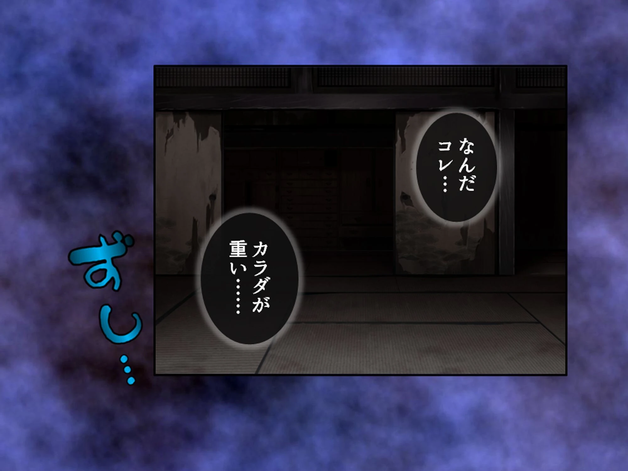 おじさん犬になりなよ♪ 〜無邪気な笑顔でエッチなお世話！幸せ飼い犬生活！〜 第8巻 6ページ