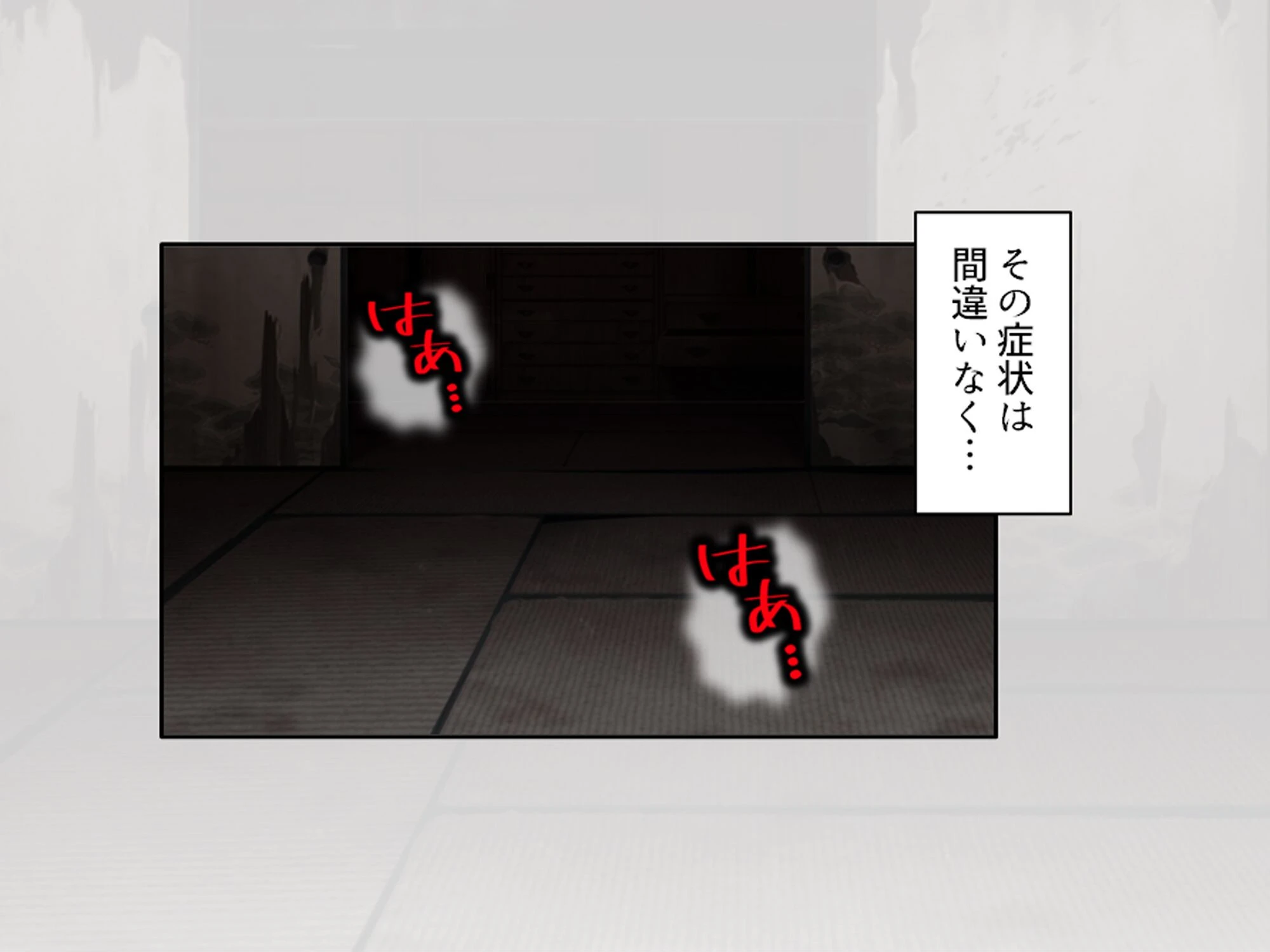 おじさん犬になりなよ♪ 〜無邪気な笑顔でエッチなお世話！幸せ飼い犬生活！〜 第8巻 7ページ