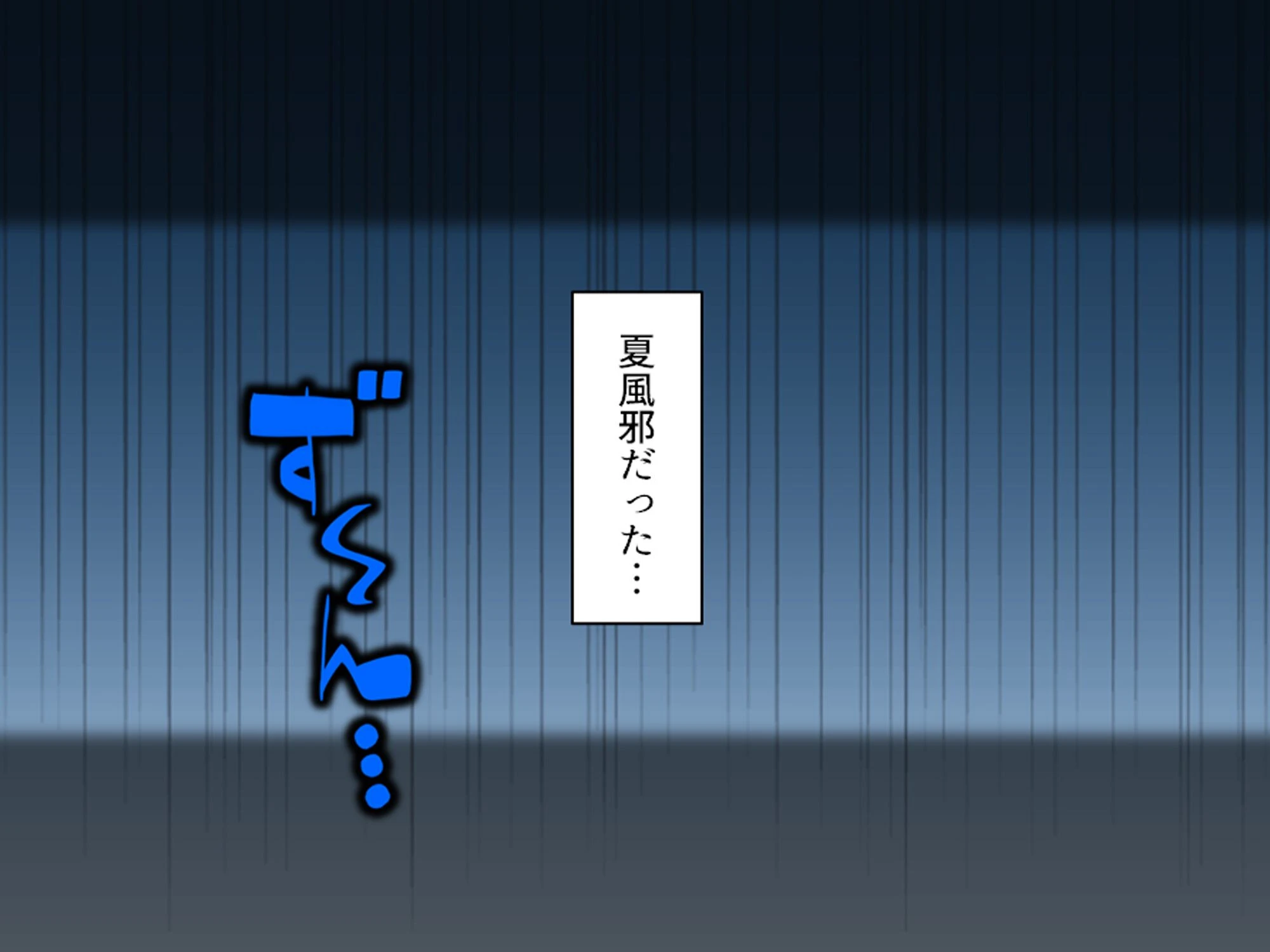 おじさん犬になりなよ♪ 〜無邪気な笑顔でエッチなお世話！幸せ飼い犬生活！〜 第8巻 8ページ