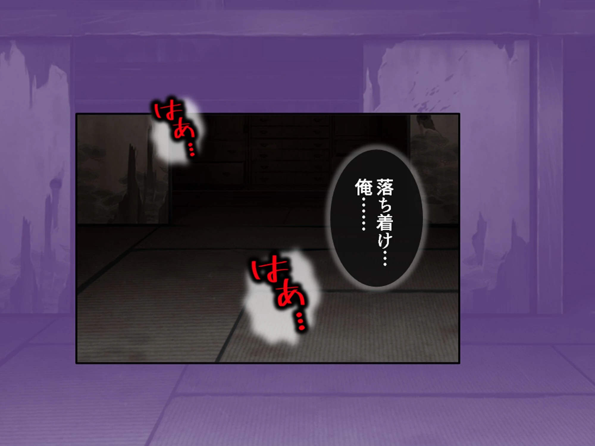 おじさん犬になりなよ♪ 〜無邪気な笑顔でエッチなお世話！幸せ飼い犬生活！〜 第8巻 10ページ