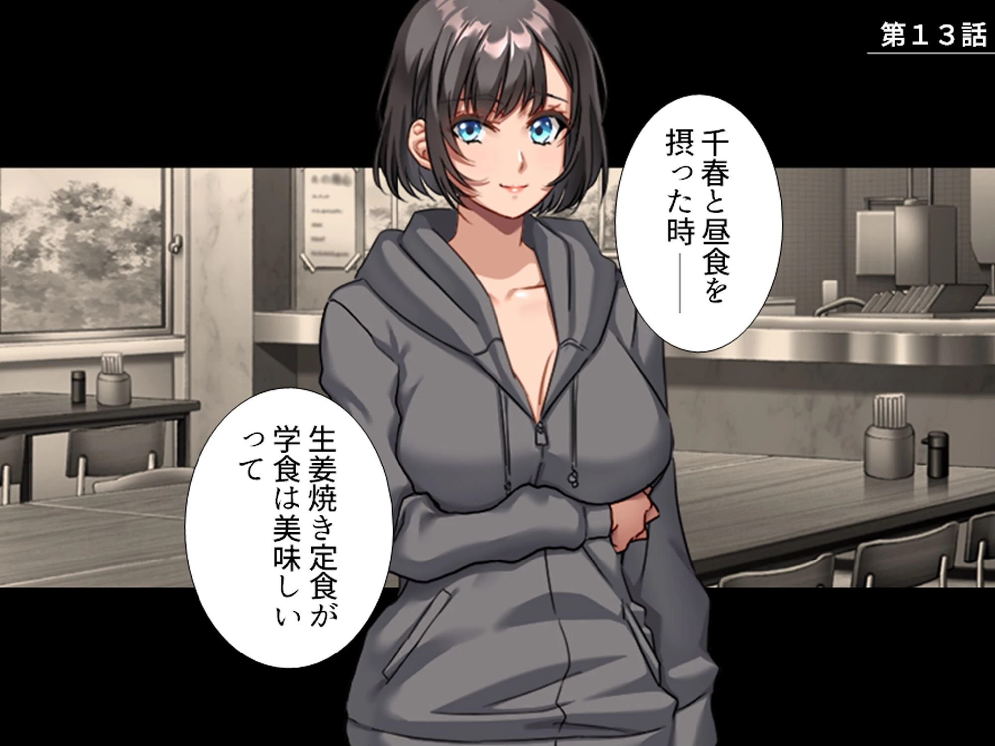 三つ巴の禁断恋愛 〜僕の初エッチは彼女のママだった!〜 第5巻 3ページ