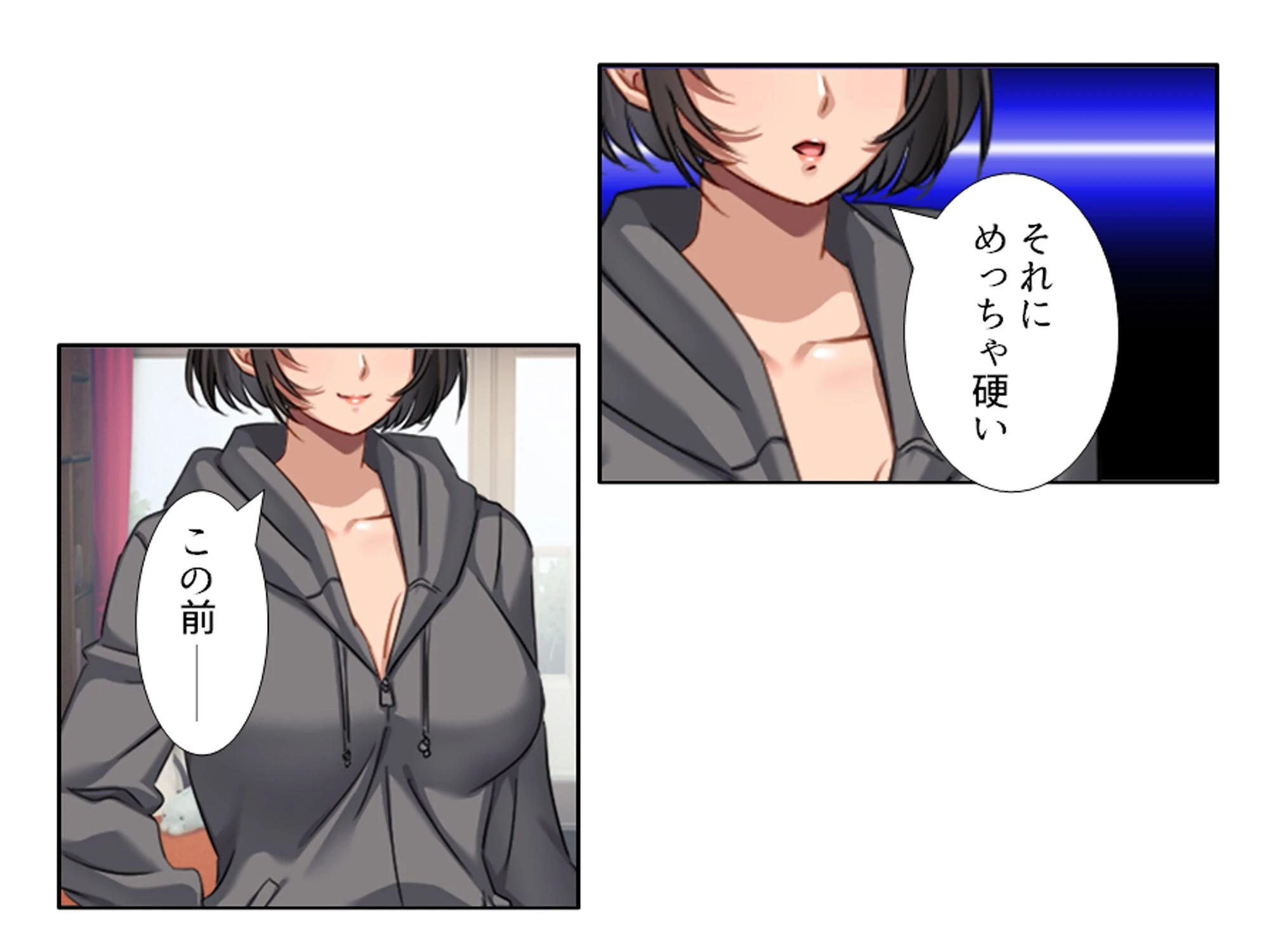三つ巴の禁断恋愛 〜僕の初エッチは彼女のママだった!〜 (単話) 第15話 4ページ
