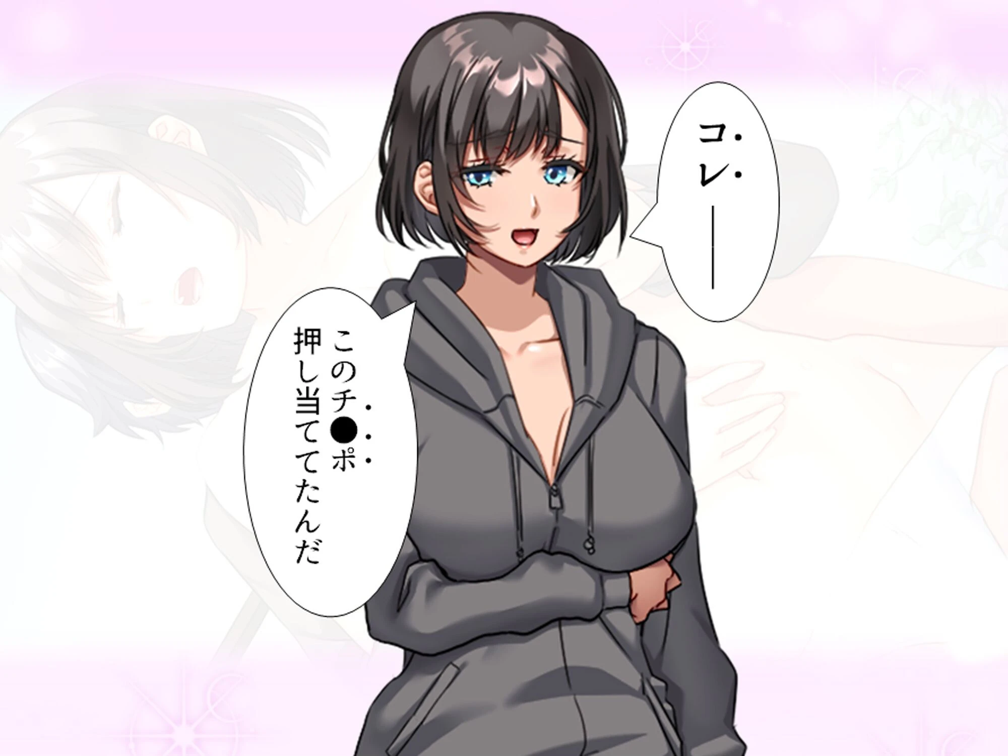 三つ巴の禁断恋愛 〜僕の初エッチは彼女のママだった!〜 (単話) 第15話 6ページ