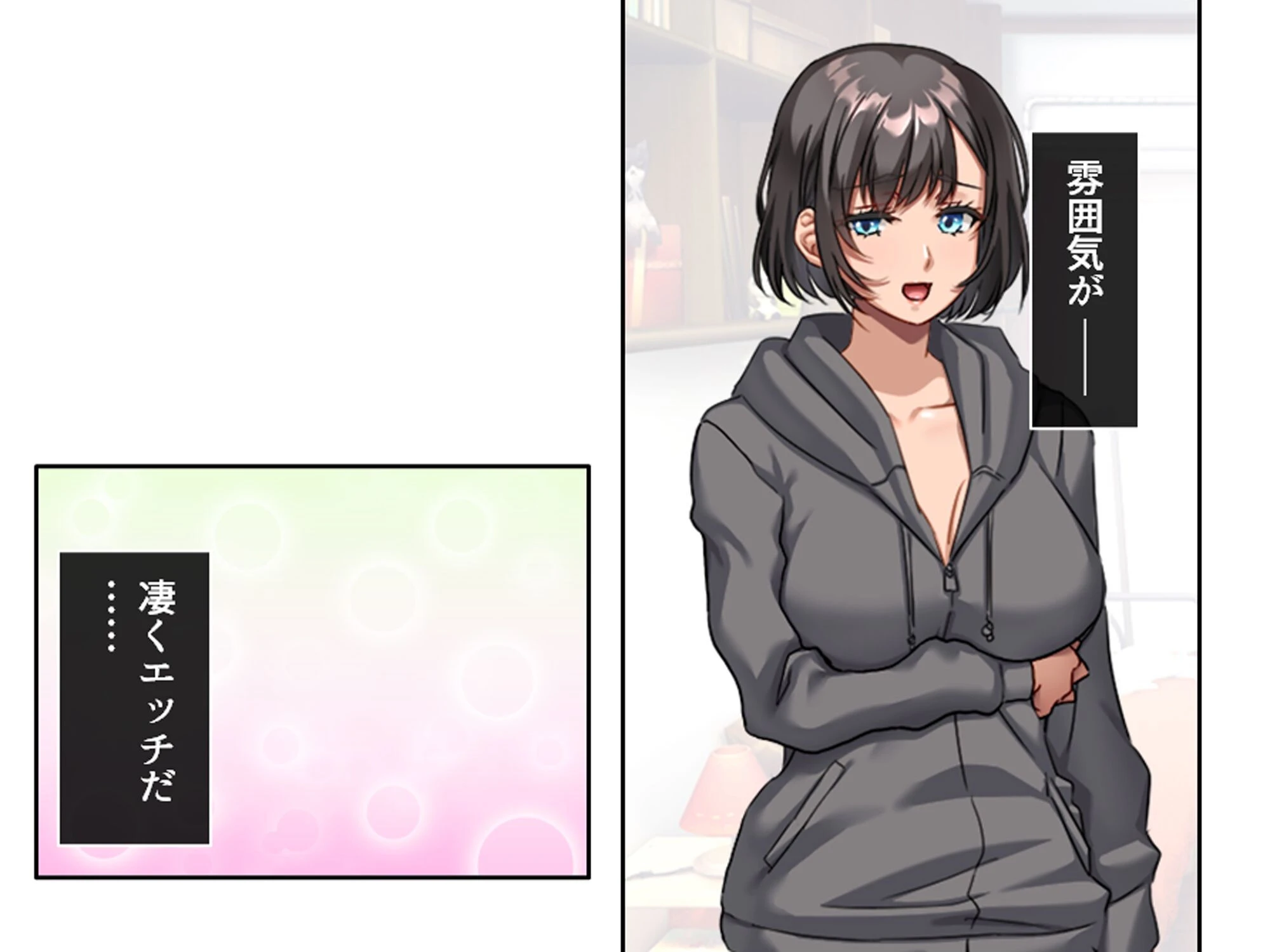 三つ巴の禁断恋愛 〜僕の初エッチは彼女のママだった！〜 （単話） 第15話 8ページ