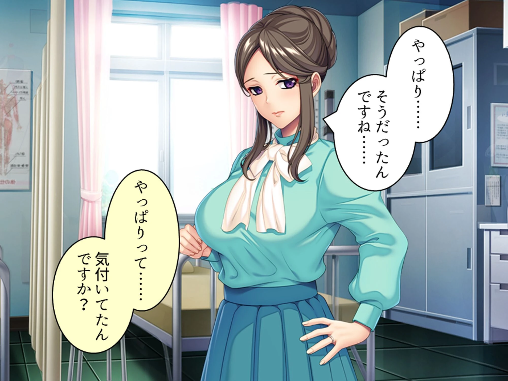 スリル満点!ギリギリ攻めて校内エッチ 〜俺の恋人は教え子です〜 第4巻 9ページ