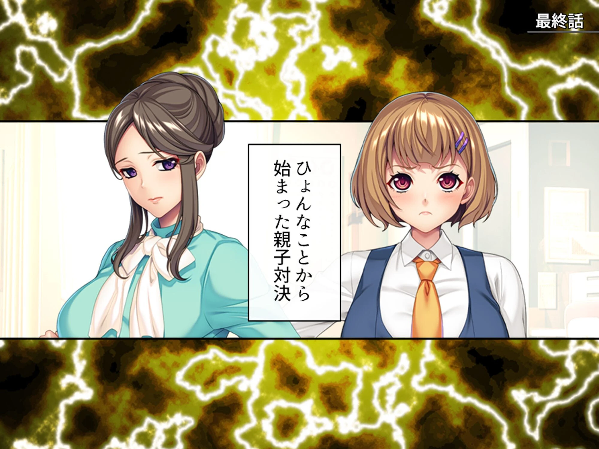 スリル満点！ギリギリ攻めて校内エッチ 〜俺の恋人は教え子です〜 （単話） 最終話 3ページ