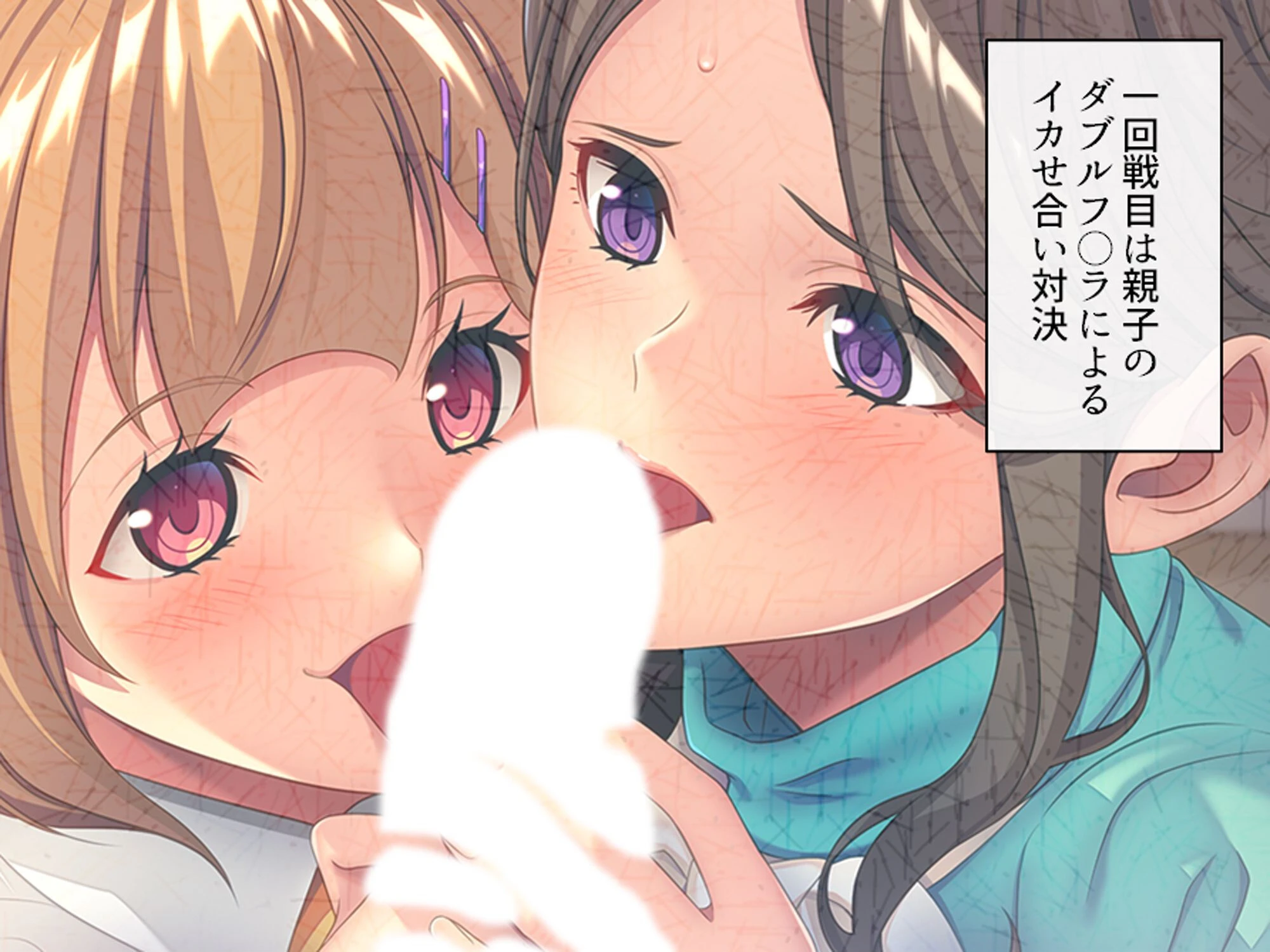 スリル満点！ギリギリ攻めて校内エッチ 〜俺の恋人は教え子です〜 （単話） 最終話 4ページ