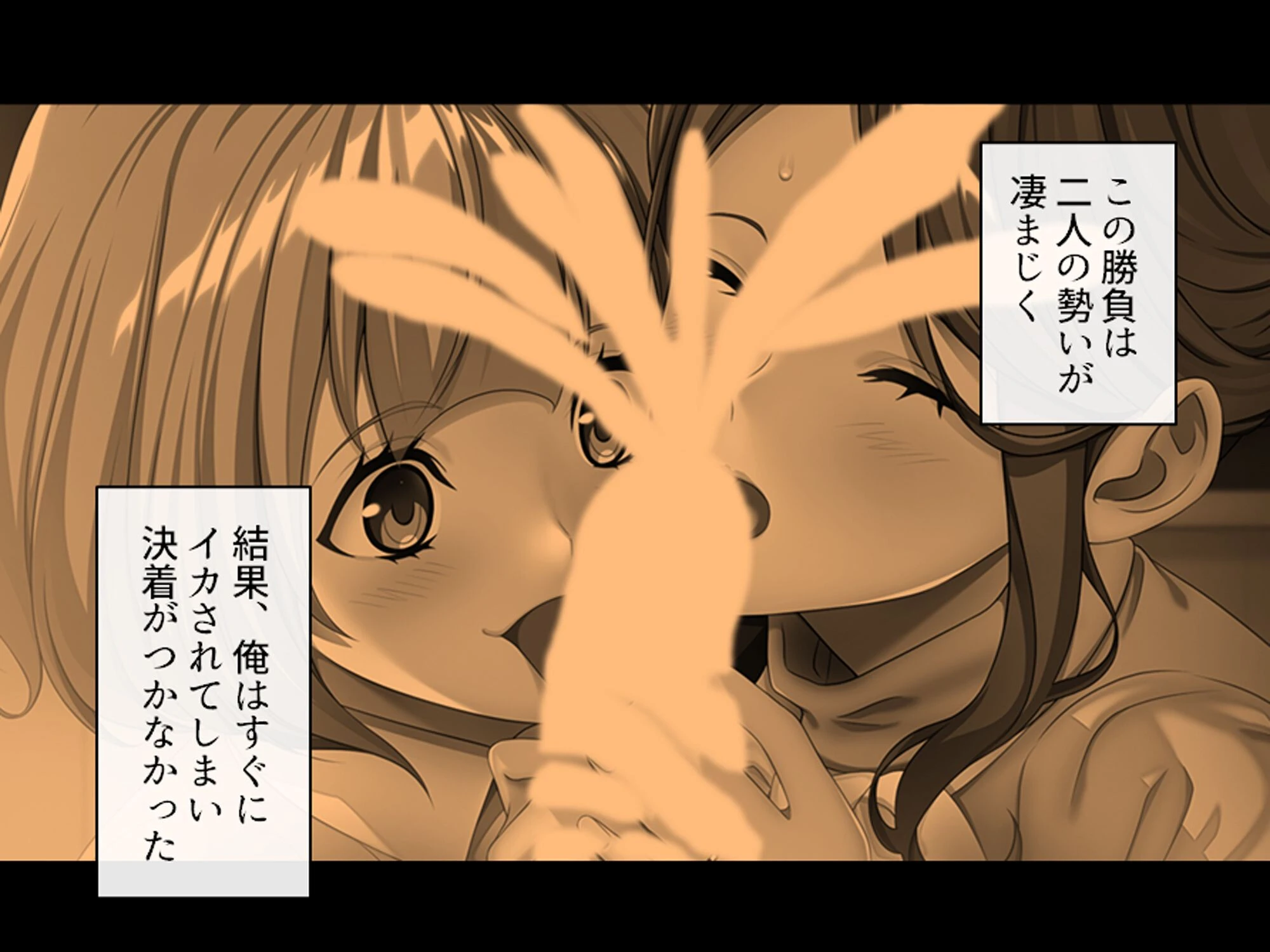 スリル満点！ギリギリ攻めて校内エッチ 〜俺の恋人は教え子です〜 （単話） 最終話 5ページ