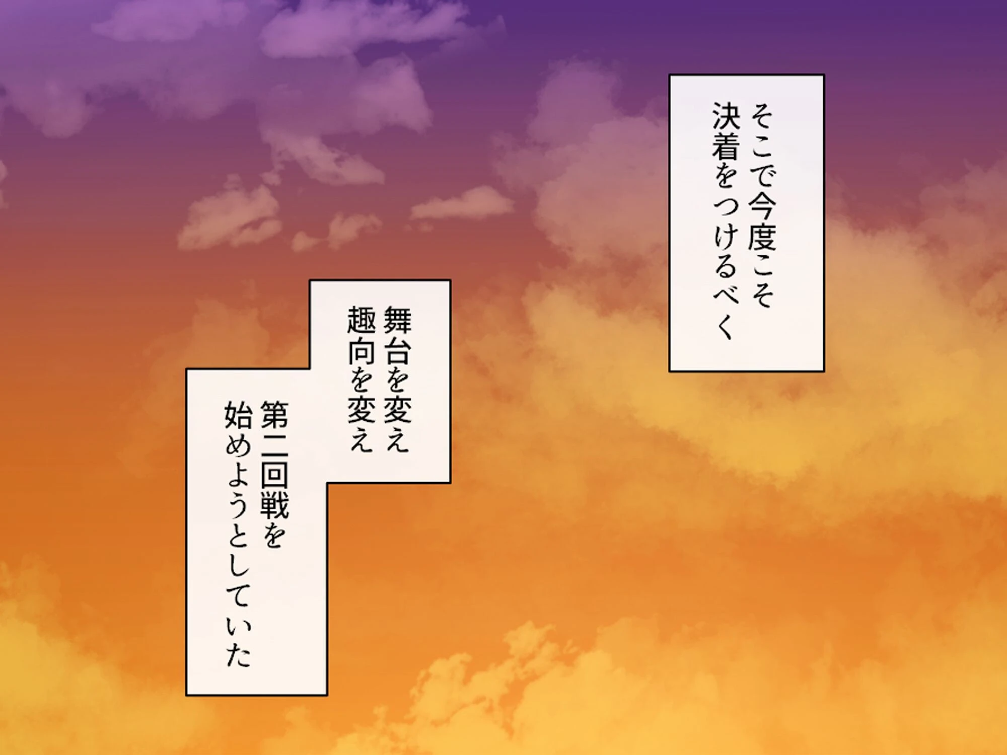 スリル満点！ギリギリ攻めて校内エッチ 〜俺の恋人は教え子です〜 （単話） 最終話 6ページ