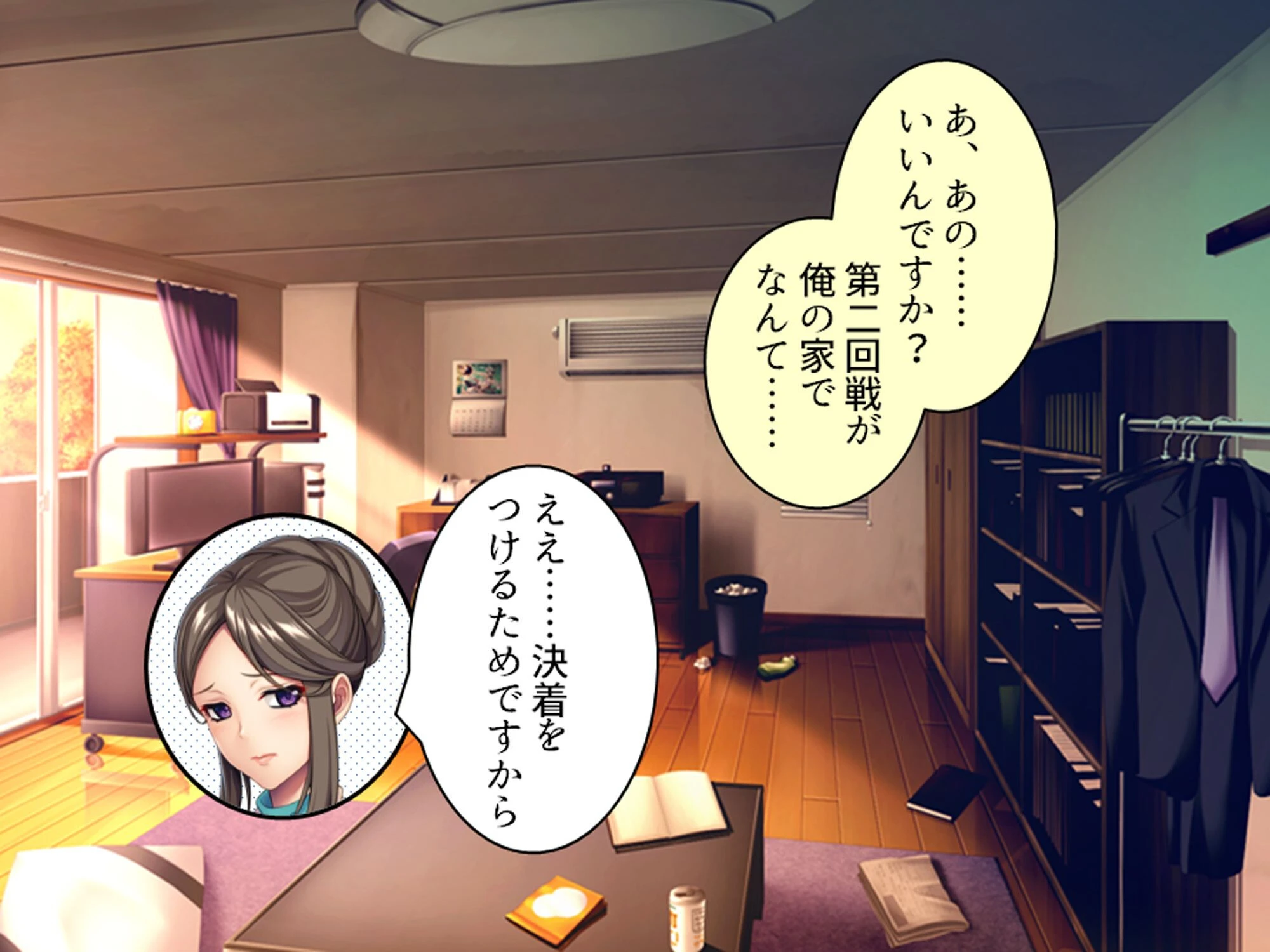 スリル満点！ギリギリ攻めて校内エッチ 〜俺の恋人は教え子です〜 （単話） 最終話 7ページ