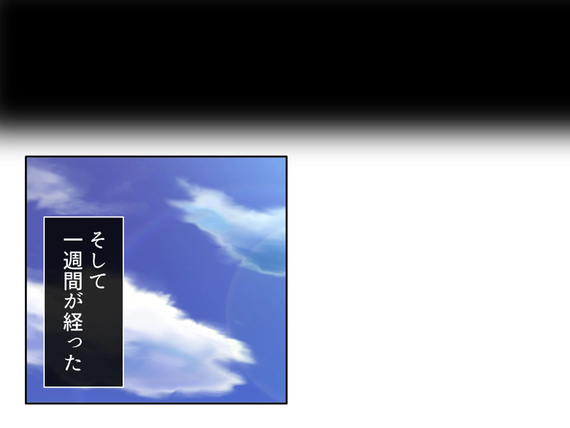人を呪わば美女が出る！？ 〜破天荒女王と俺のラブ＆ディザスターライフ〜 （単話） 最終話 6ページ