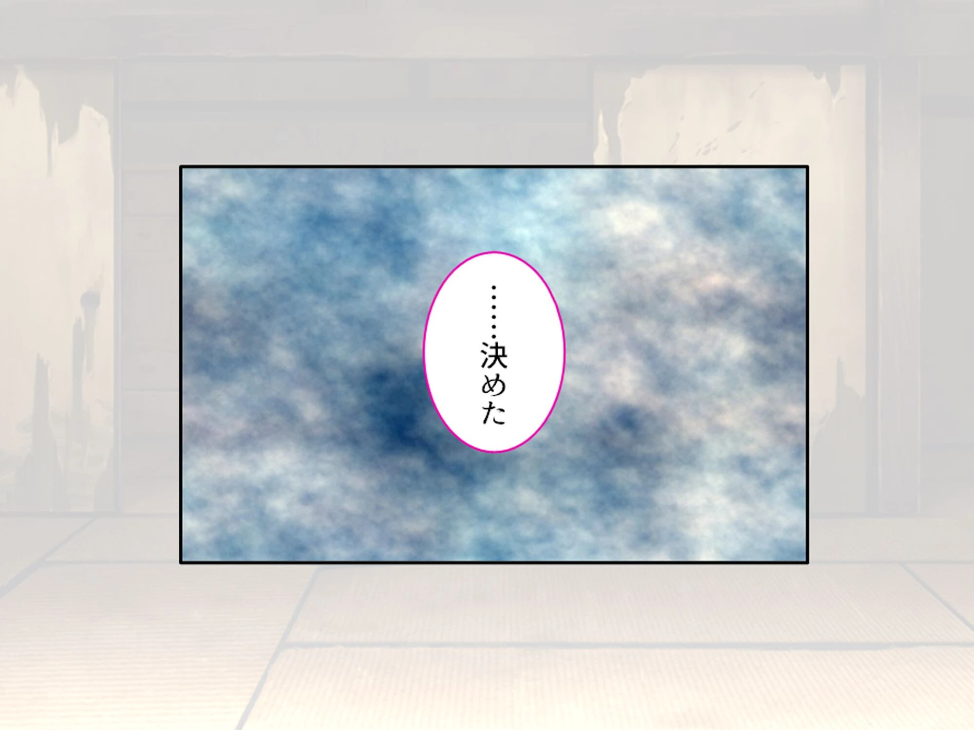おじさん犬になりなよ♪ 〜無邪気な笑顔でエッチなお世話!幸せ飼い犬生活!〜 第9巻 6ページ