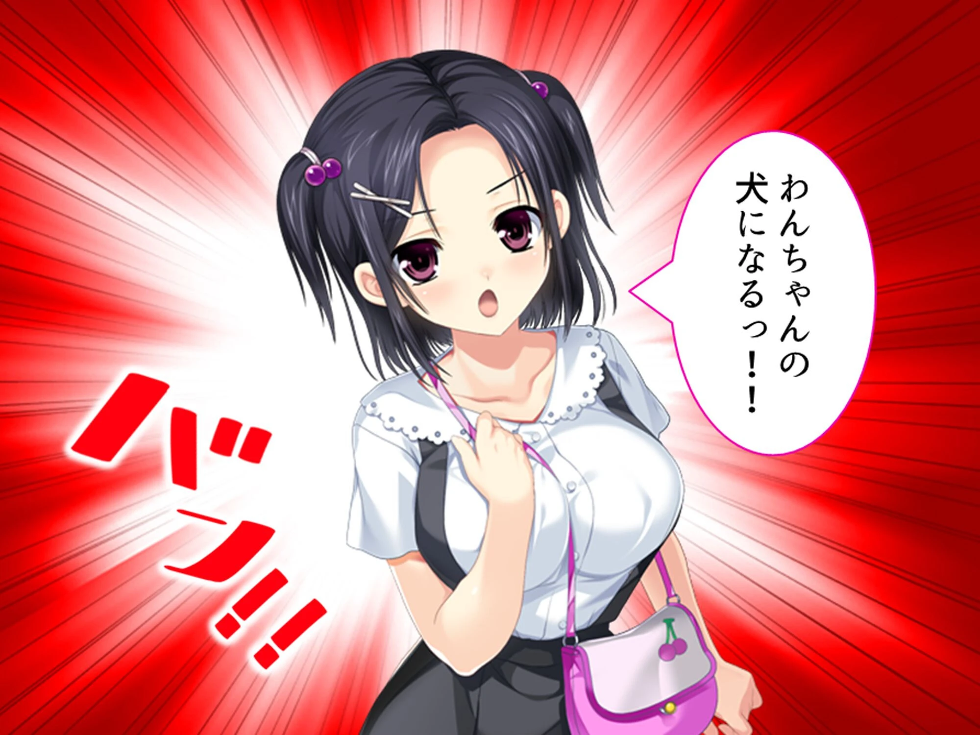 おじさん犬になりなよ♪ 〜無邪気な笑顔でエッチなお世話!幸せ飼い犬生活!〜 第9巻 8ページ