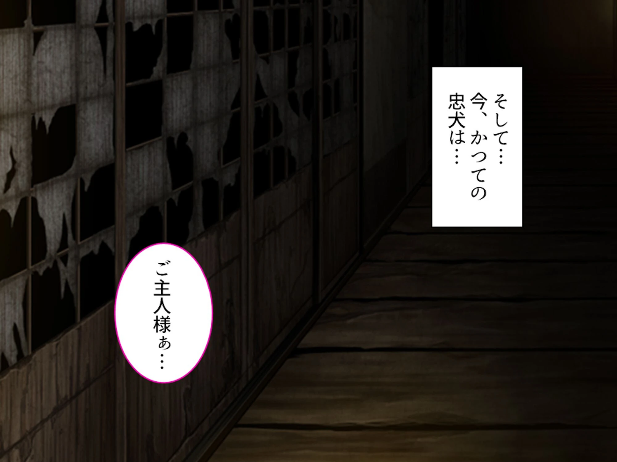 おじさん犬になりなよ♪ 〜無邪気な笑顔でエッチなお世話！幸せ飼い犬生活！〜 （単話） 第27話 6ページ