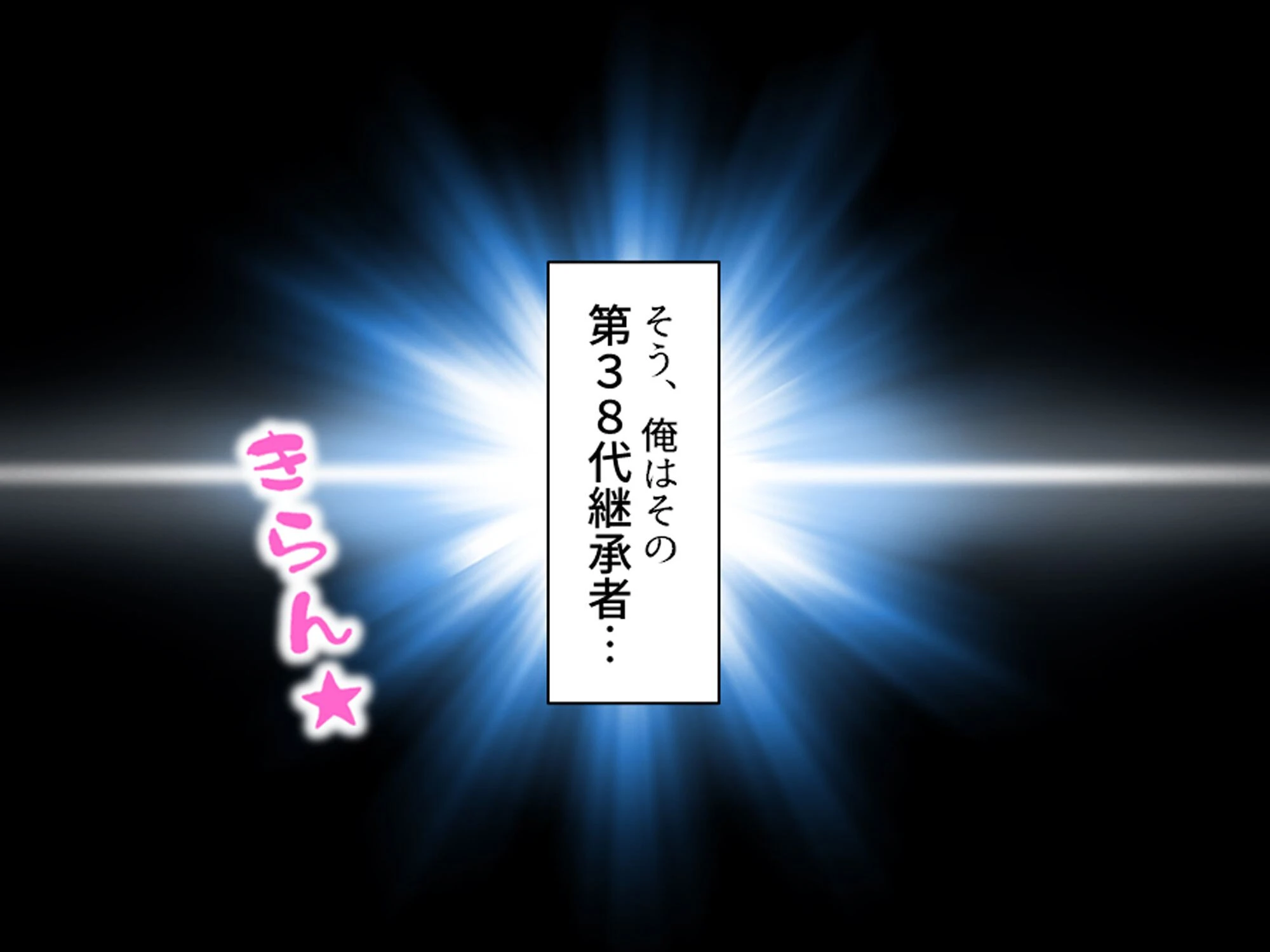 美人過ぎる華道家はド変態ババア! 〜弟子の俺は今日も彼女に襲われる〜 第1巻 6ページ