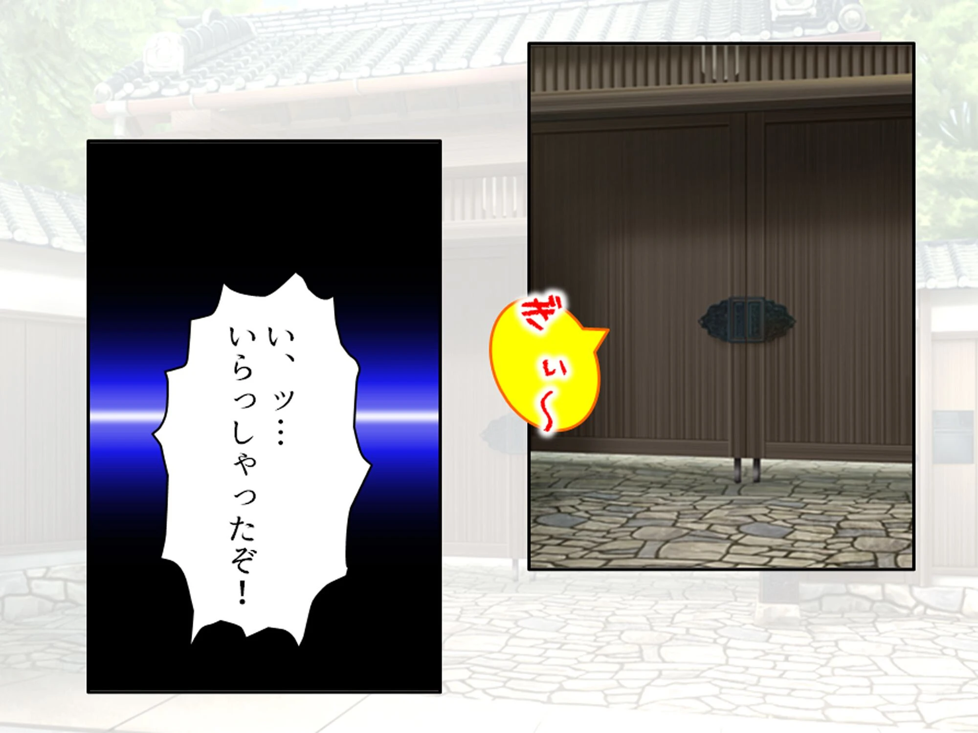 美人過ぎる華道家はド変態ババア! 〜弟子の俺は今日も彼女に襲われる〜 第1巻 7ページ