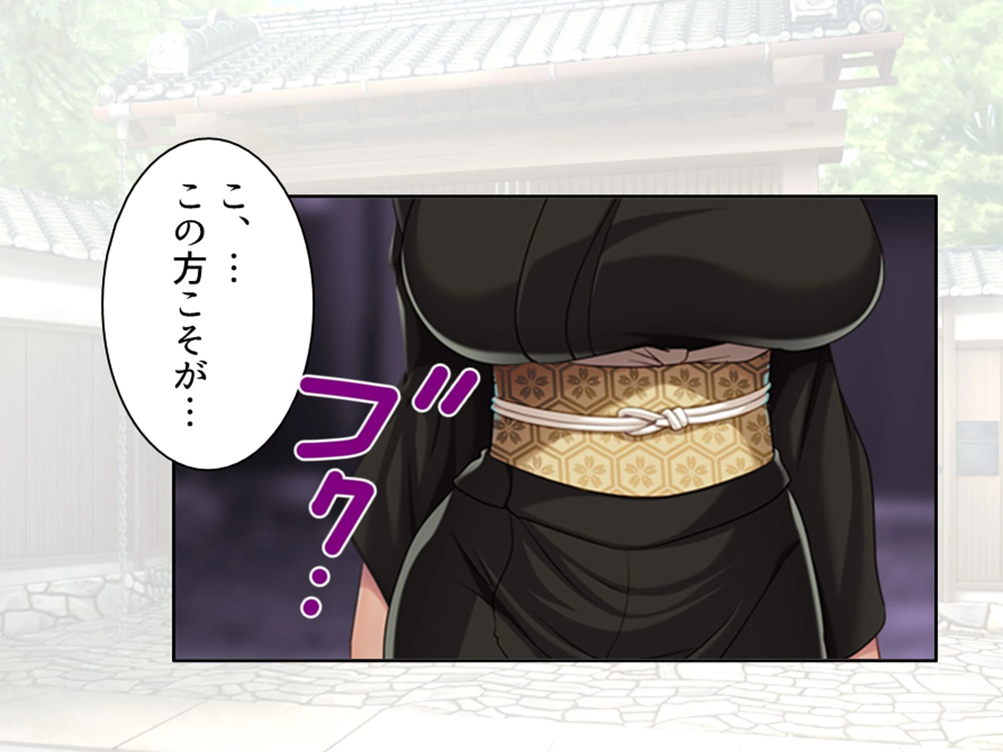 美人過ぎる華道家はド変態ババア! 〜弟子の俺は今日も彼女に襲われる〜 第1巻 9ページ