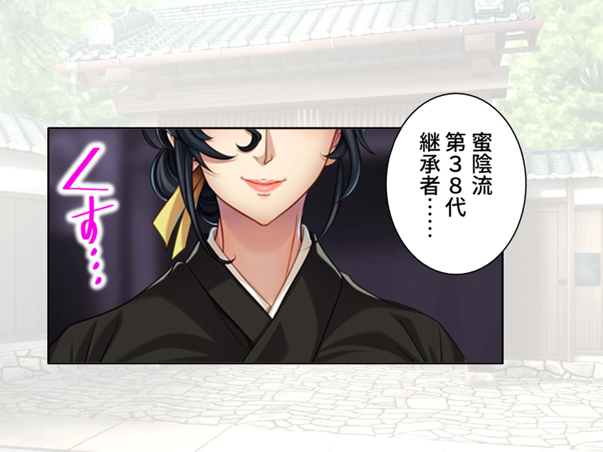 美人過ぎる華道家はド変態ババア！ 〜弟子の俺は今日も彼女に襲われる〜 第1巻 10ページ