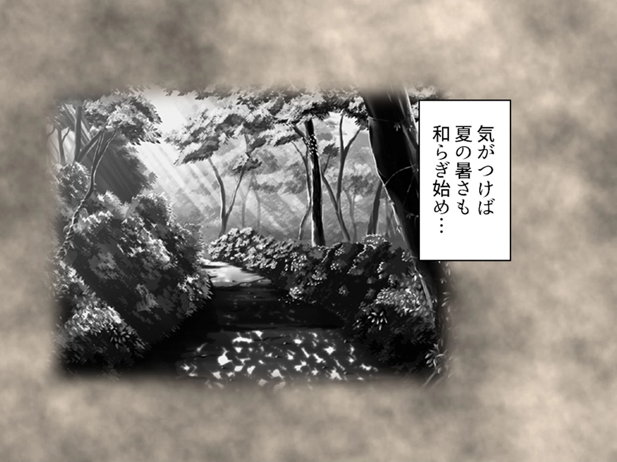 おじさん犬になりなよ♪ 〜無邪気な笑顔でエッチなお世話！幸せ飼い犬生活！〜 第10巻 4ページ