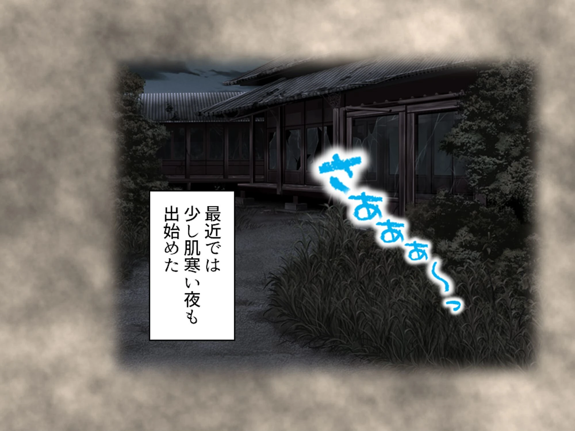 おじさん犬になりなよ♪ 〜無邪気な笑顔でエッチなお世話！幸せ飼い犬生活！〜 第10巻 5ページ