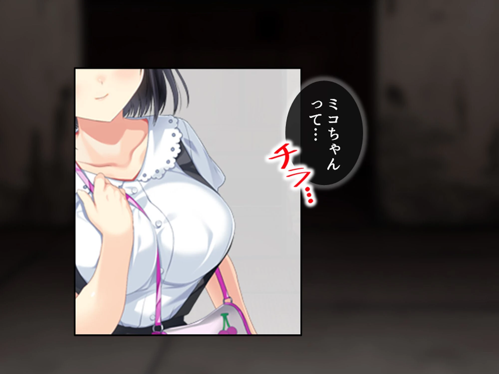 おじさん犬になりなよ♪ 〜無邪気な笑顔でエッチなお世話！幸せ飼い犬生活！〜 第10巻 7ページ