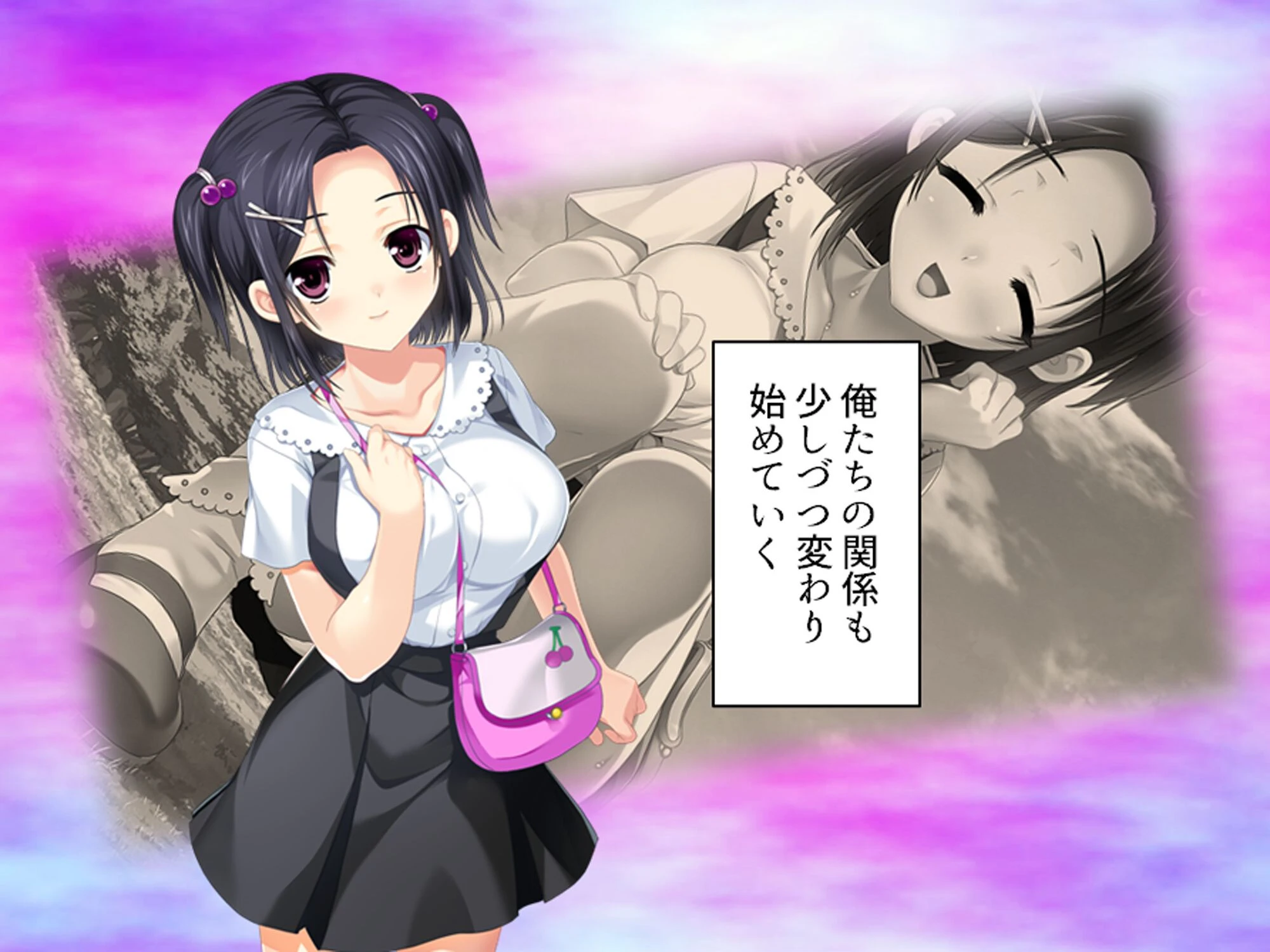 おじさん犬になりなよ♪ 〜無邪気な笑顔でエッチなお世話！幸せ飼い犬生活！〜 第11巻 5ページ