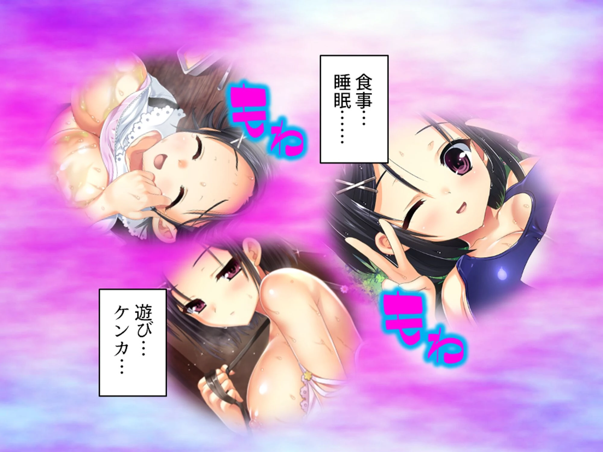 おじさん犬になりなよ♪（単話） 4ページ