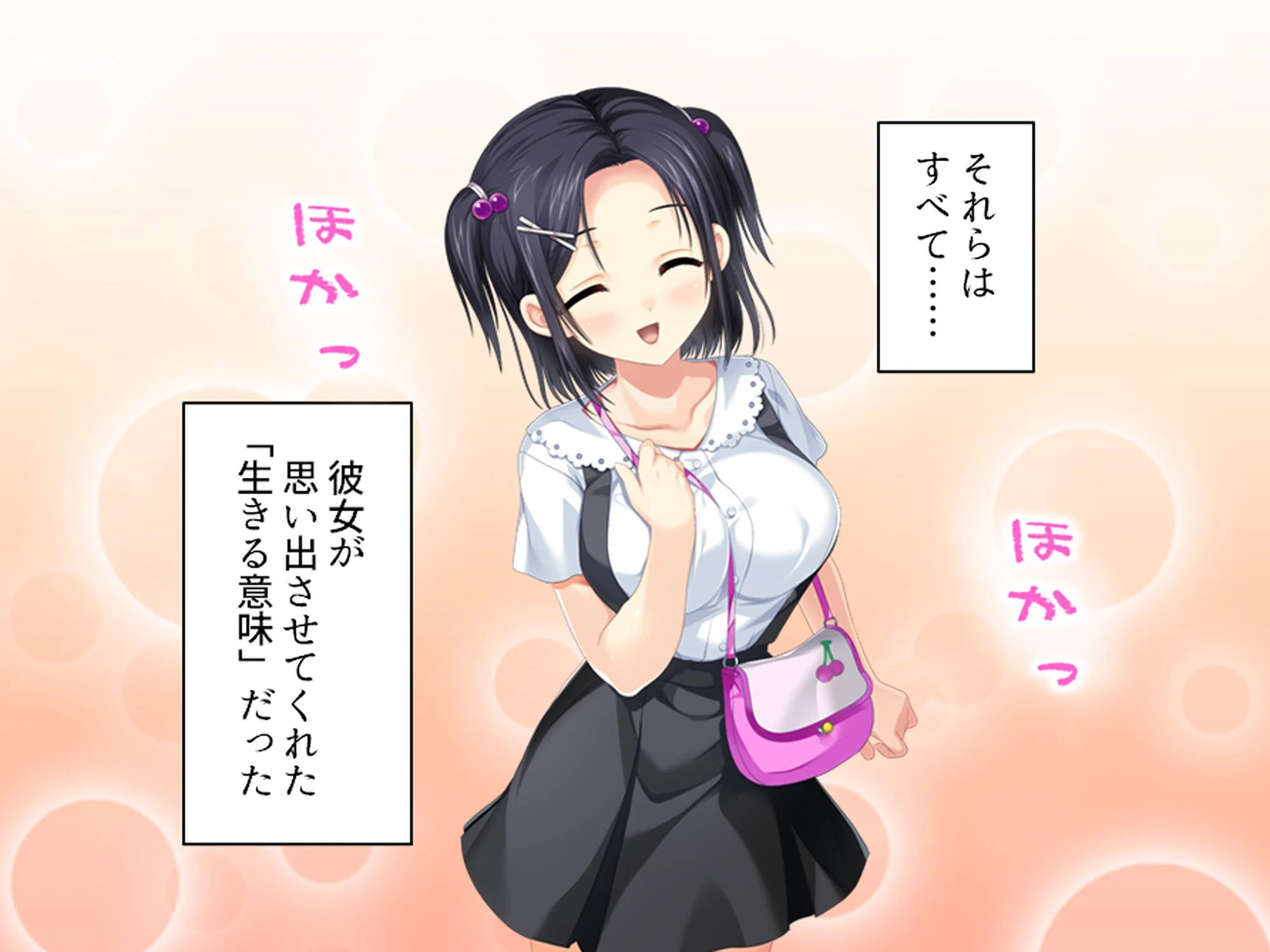 おじさん犬になりなよ♪（単話） 6ページ