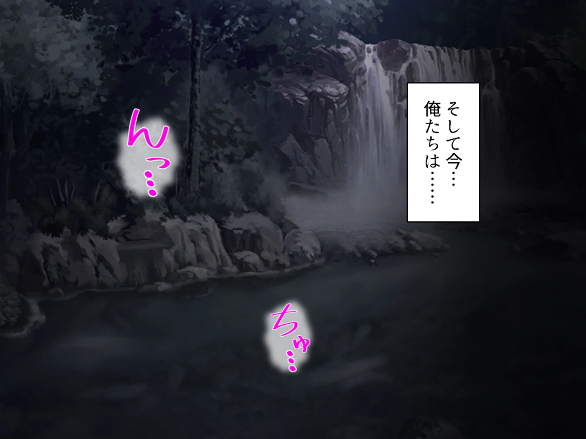 おじさん犬になりなよ♪（単話） 7ページ