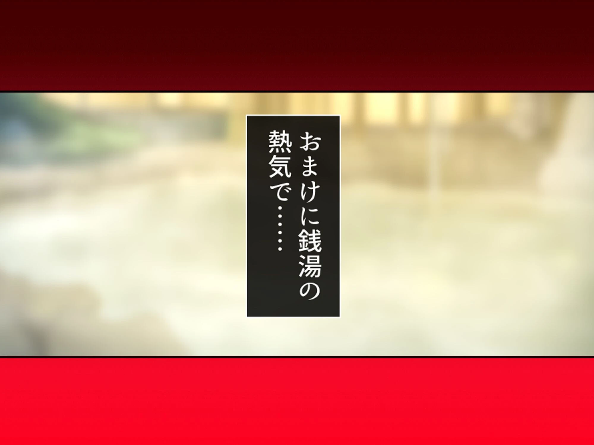 三つ巴の禁断恋愛（単話） 4ページ
