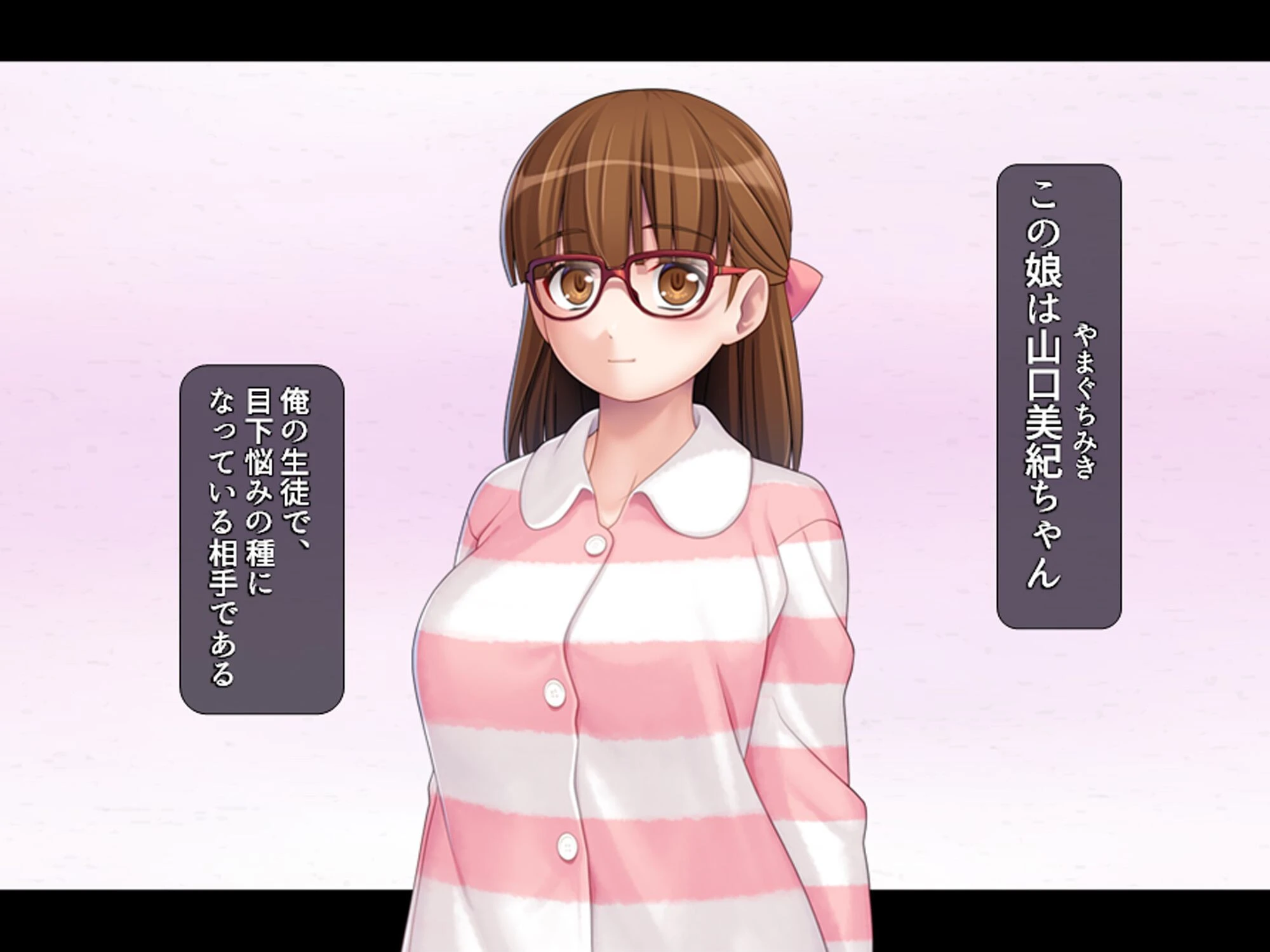 家庭教師のせいてきレッスン 〜教え子の誘惑に屈して絞られる日々〜 第1巻 7ページ