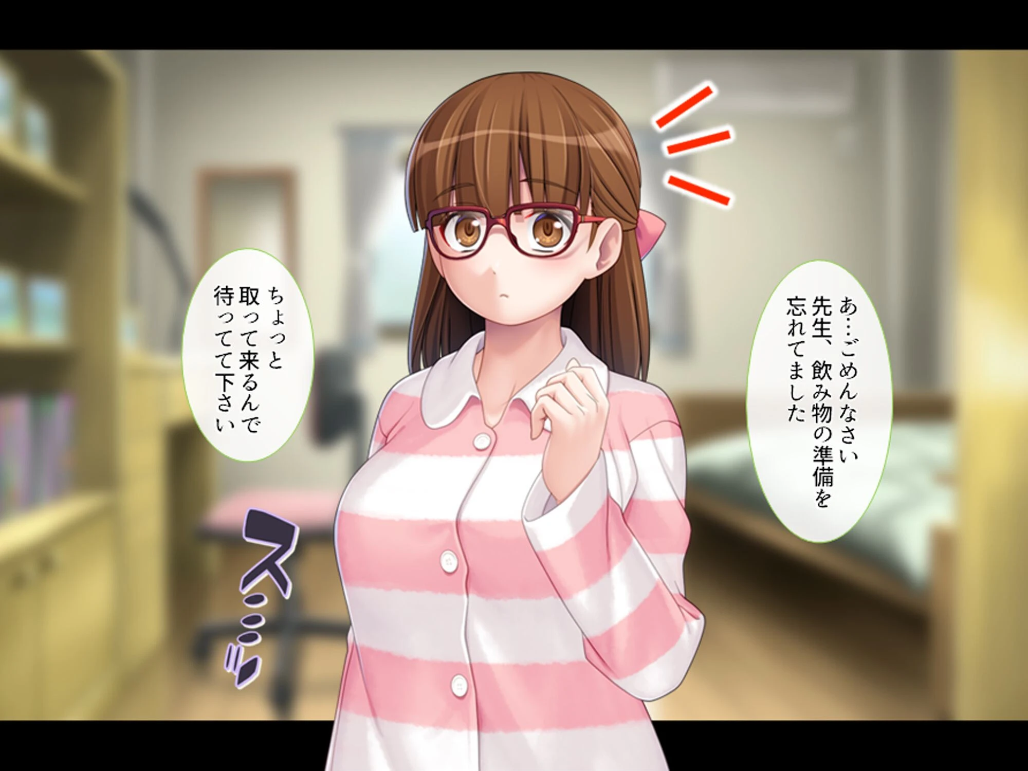 家庭教師のせいてきレッスン 〜教え子の誘惑に屈して絞られる日々〜 第1巻 9ページ