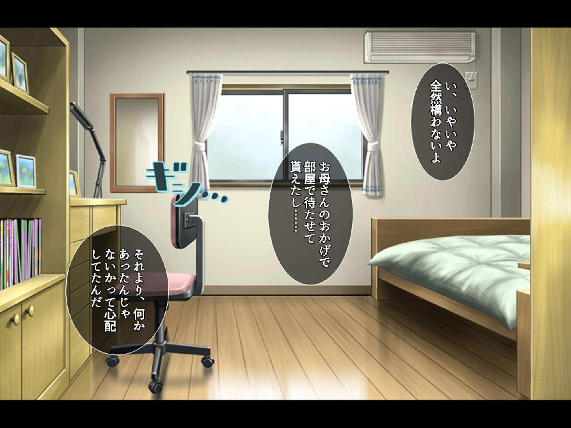 家庭教師のせいてきレッスン 〜教え子の誘惑に屈して絞られる日々〜 （単話） 第3話 5ページ