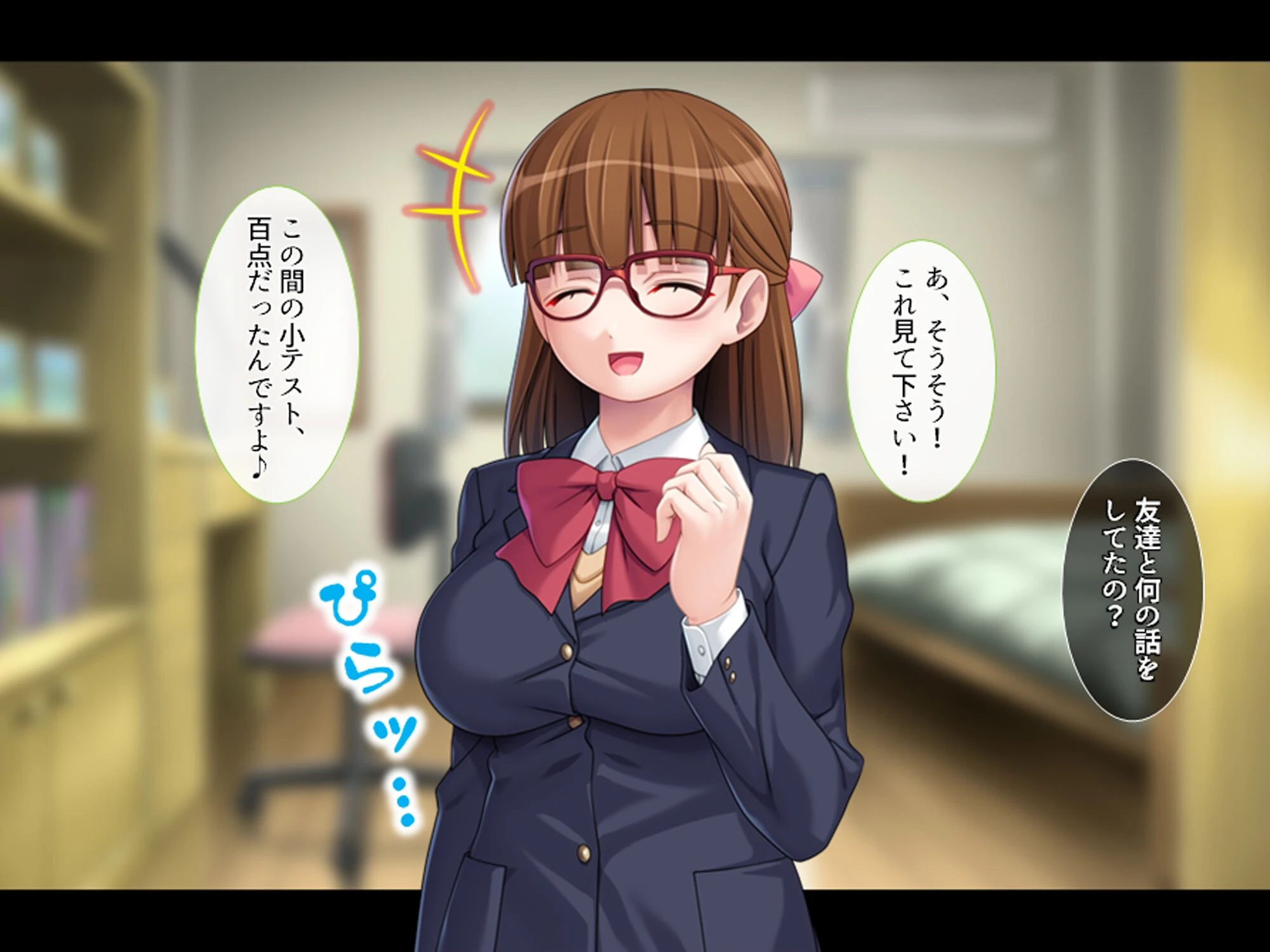 家庭教師のせいてきレッスン 〜教え子の誘惑に屈して絞られる日々〜 （単話） 第3話 7ページ