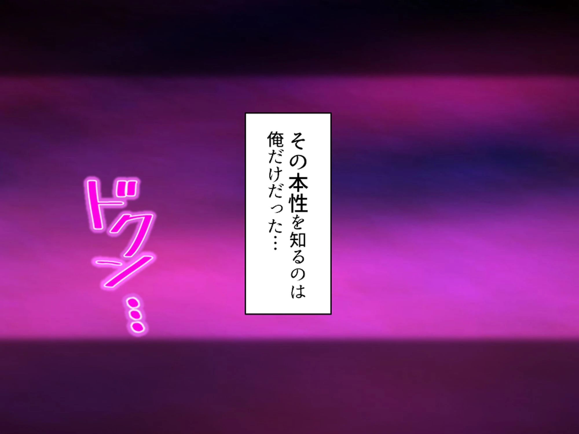 美人過ぎる華道家はド変態ババア! 〜弟子の俺は今日も彼女に襲われる〜 第5巻 5ページ
