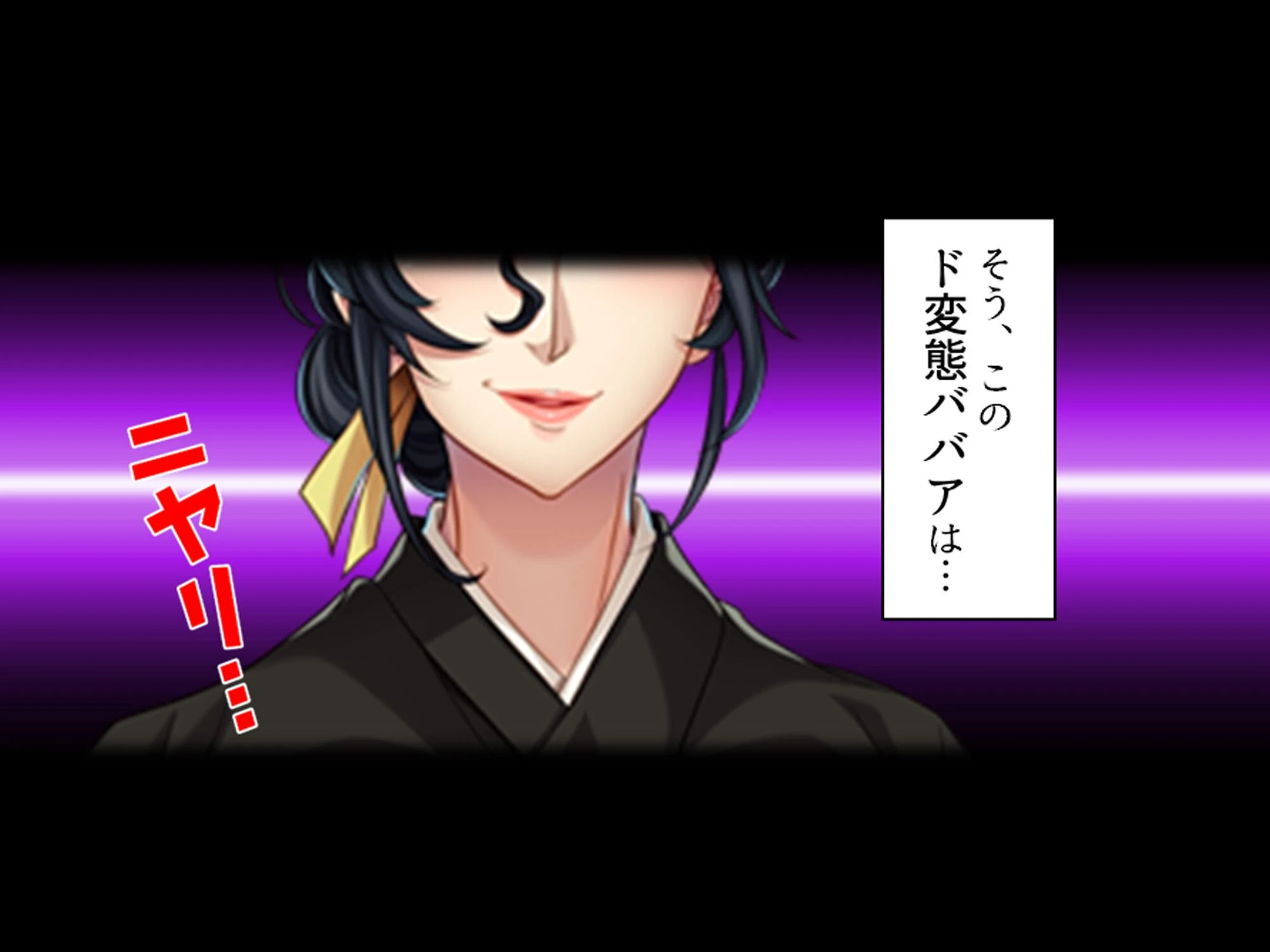 美人過ぎる華道家はド変態ババア! 〜弟子の俺は今日も彼女に襲われる〜 第5巻 6ページ
