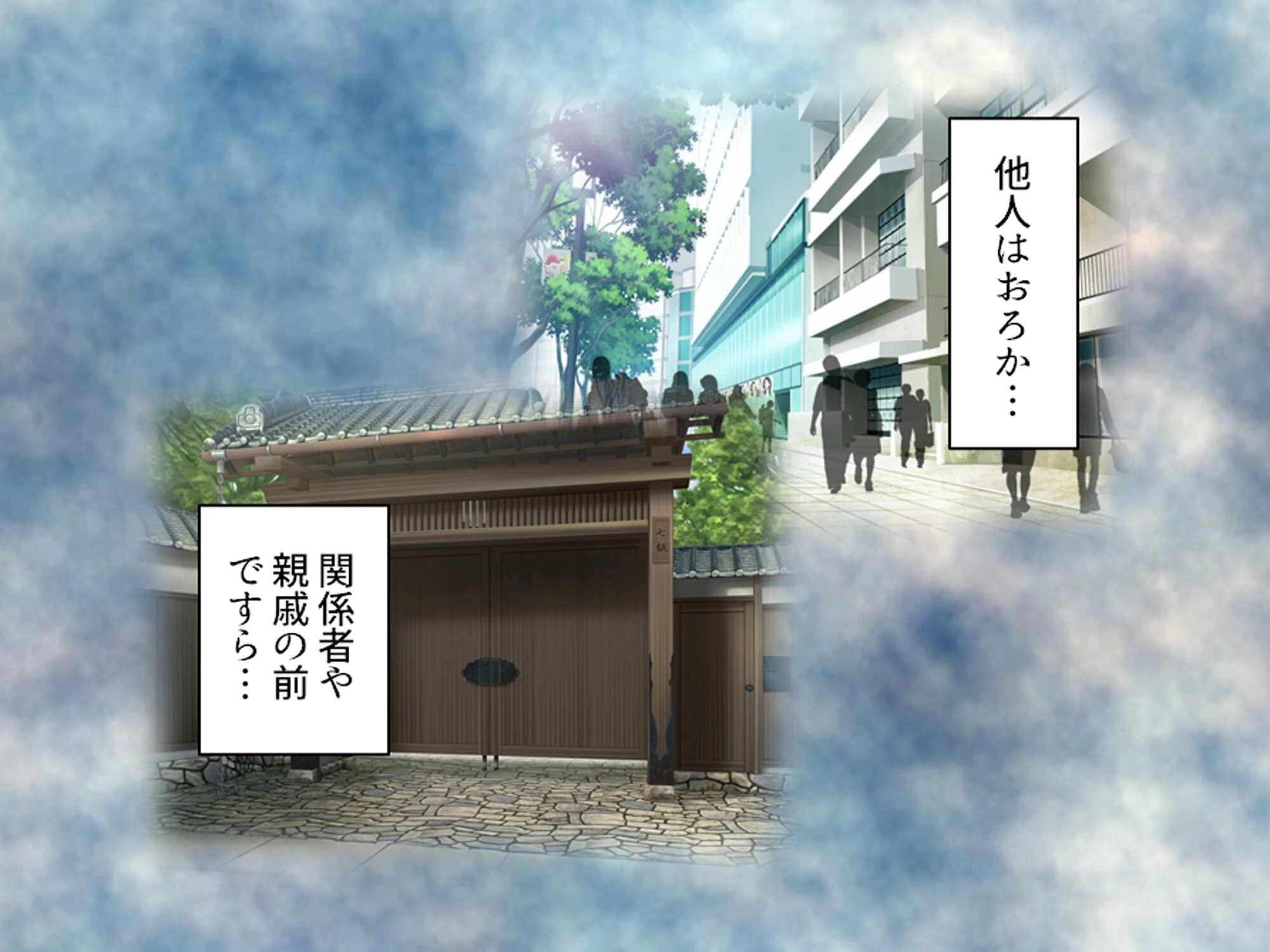 美人過ぎる華道家はド変態ババア! 〜弟子の俺は今日も彼女に襲われる〜 第5巻 7ページ