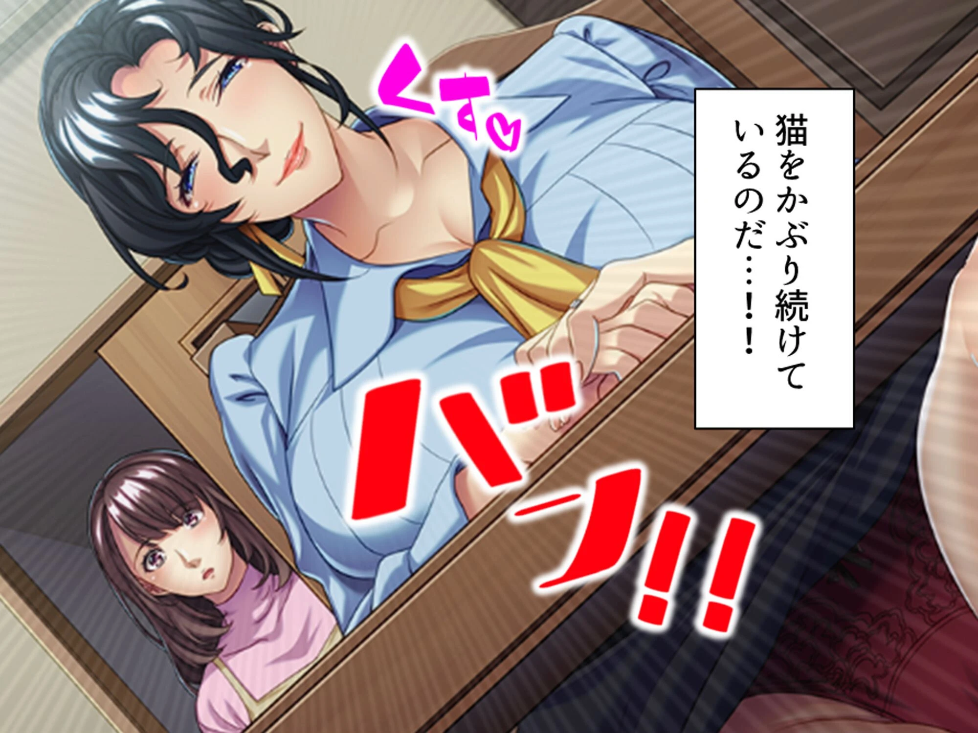 美人過ぎる華道家はド変態ババア! 〜弟子の俺は今日も彼女に襲われる〜 第5巻 8ページ