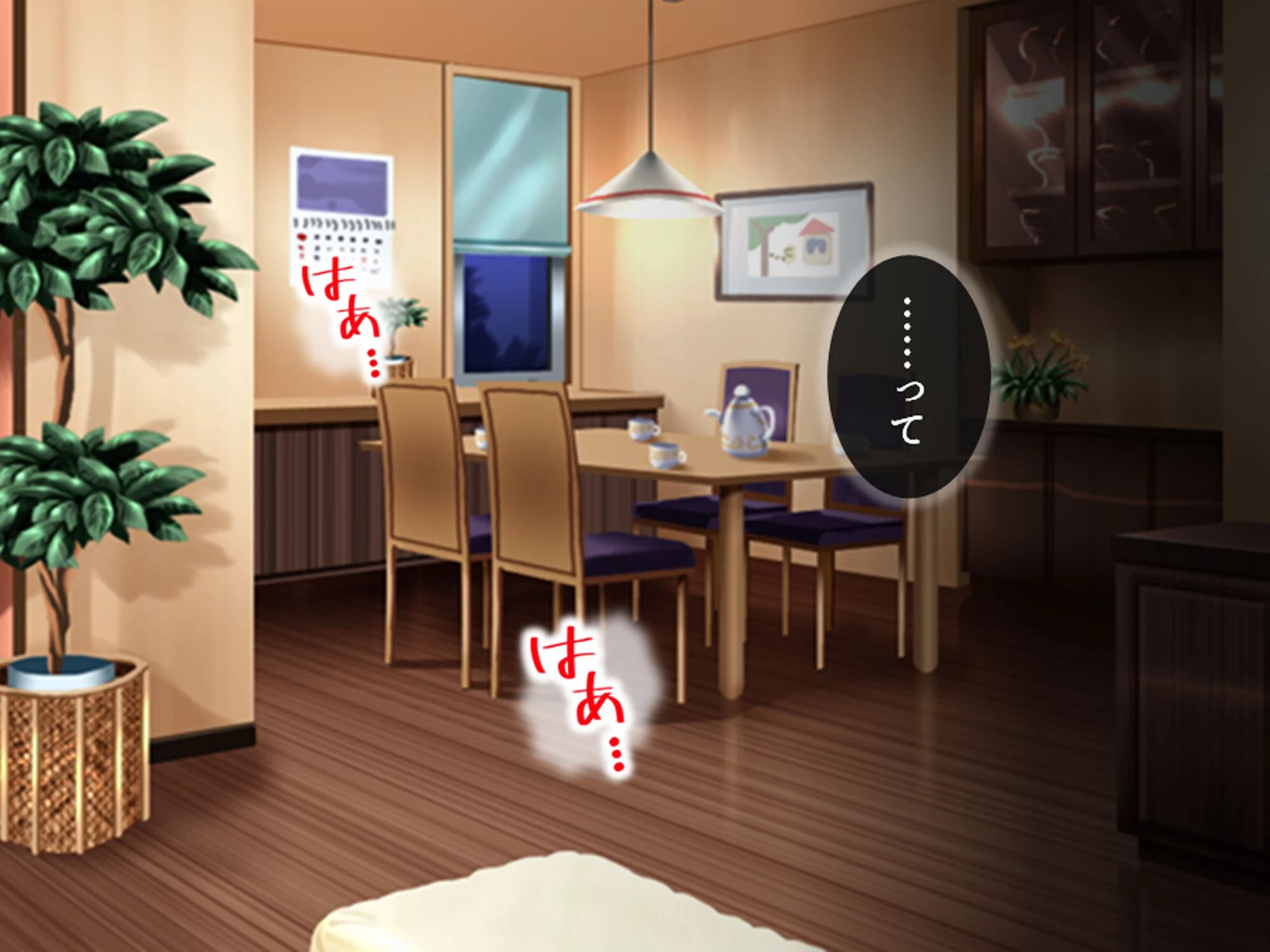 美人過ぎる華道家はド変態ババア! 〜弟子の俺は今日も彼女に襲われる〜 第5巻 9ページ
