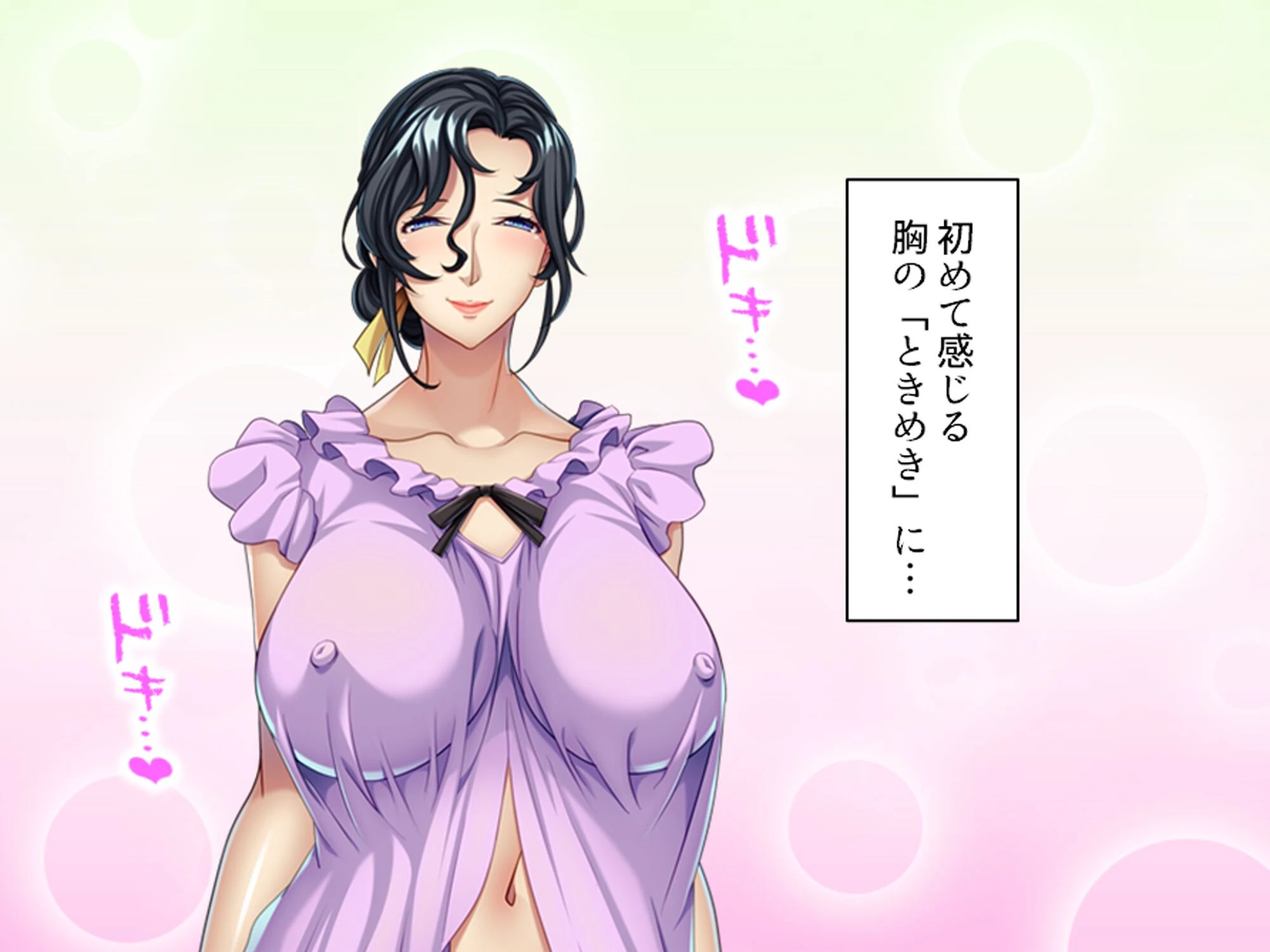 美人過ぎる華道家はド変態ババア！ 〜弟子の俺は今日も彼女に襲われる〜 第7巻 4ページ