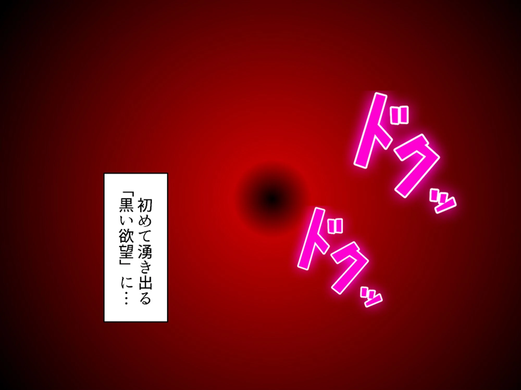 美人過ぎる華道家はド変態ババア！ 〜弟子の俺は今日も彼女に襲われる〜 第7巻 5ページ