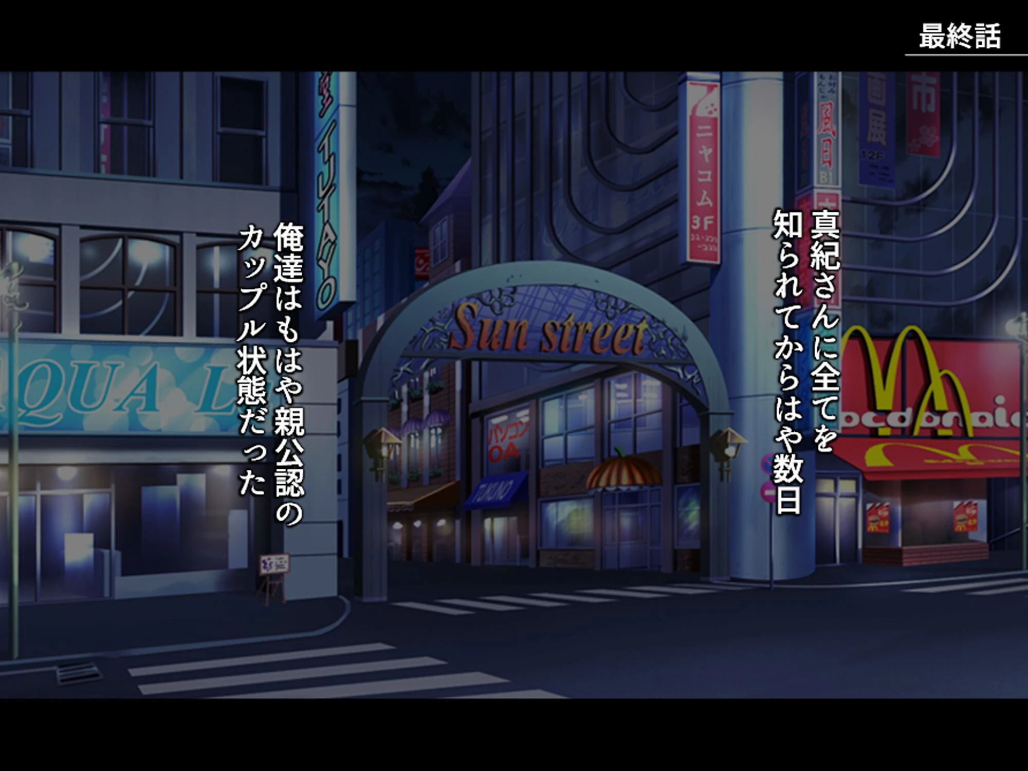 家庭教師のせいてきレッスン 〜教え子の誘惑に屈して絞られる日々〜 （単話） 最終話 3ページ