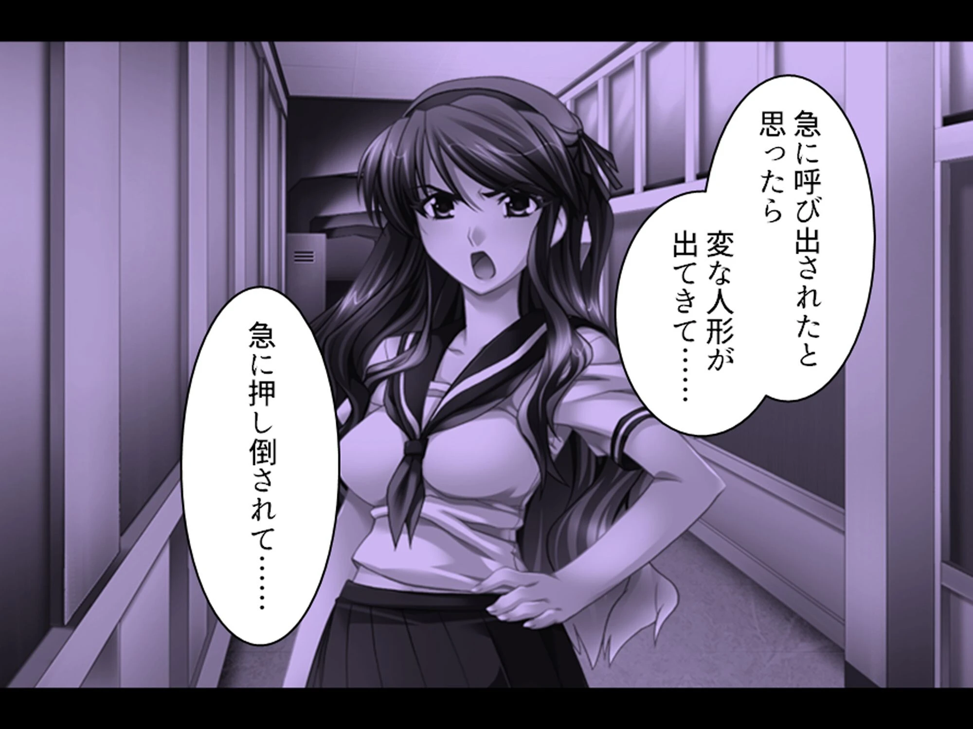 学校のエロい怪談 〜白濁にまみれた少女たち〜 第3巻 6ページ