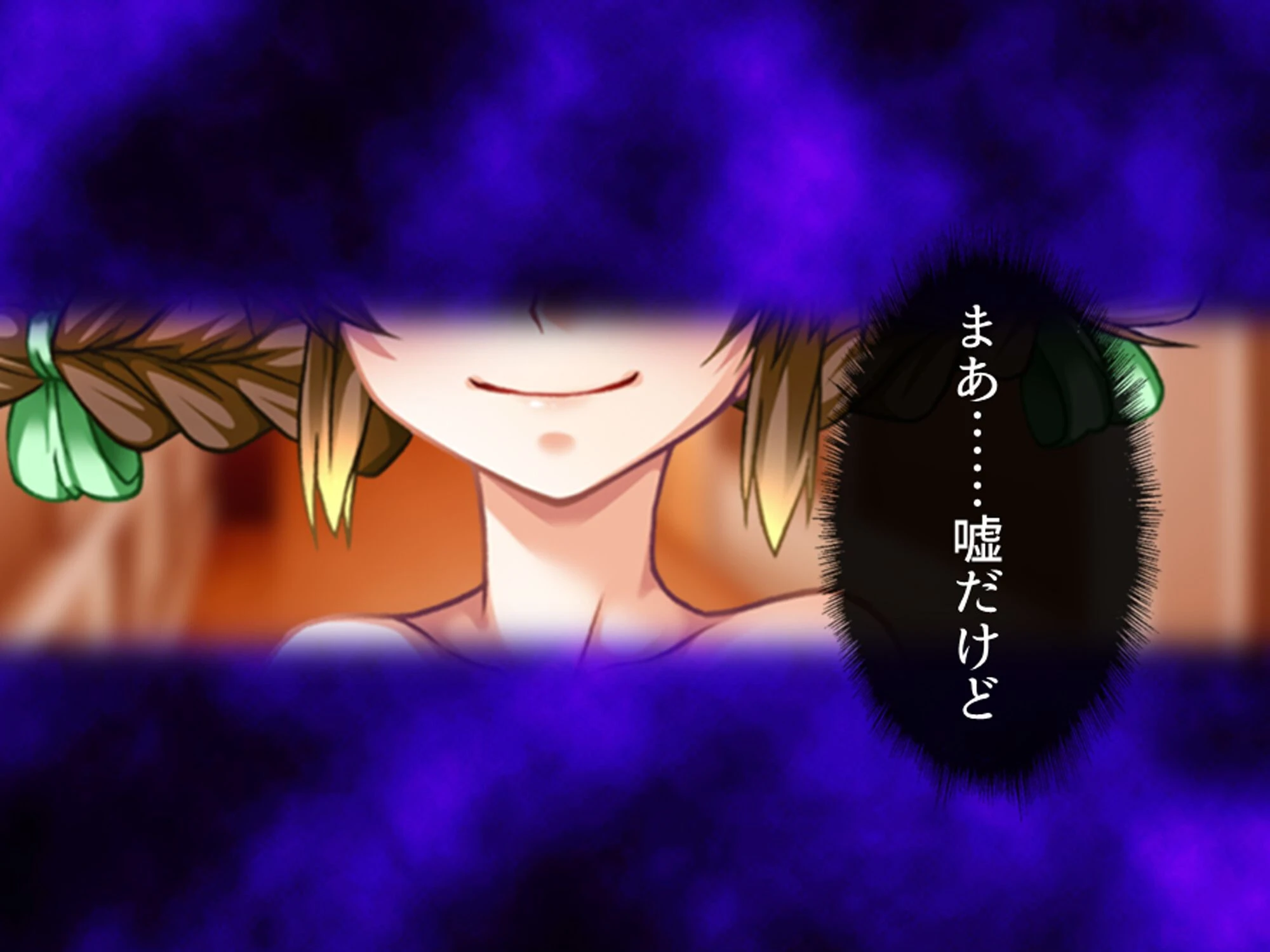 学校のエロい怪談 〜白濁にまみれた少女たち〜 第3巻 10ページ