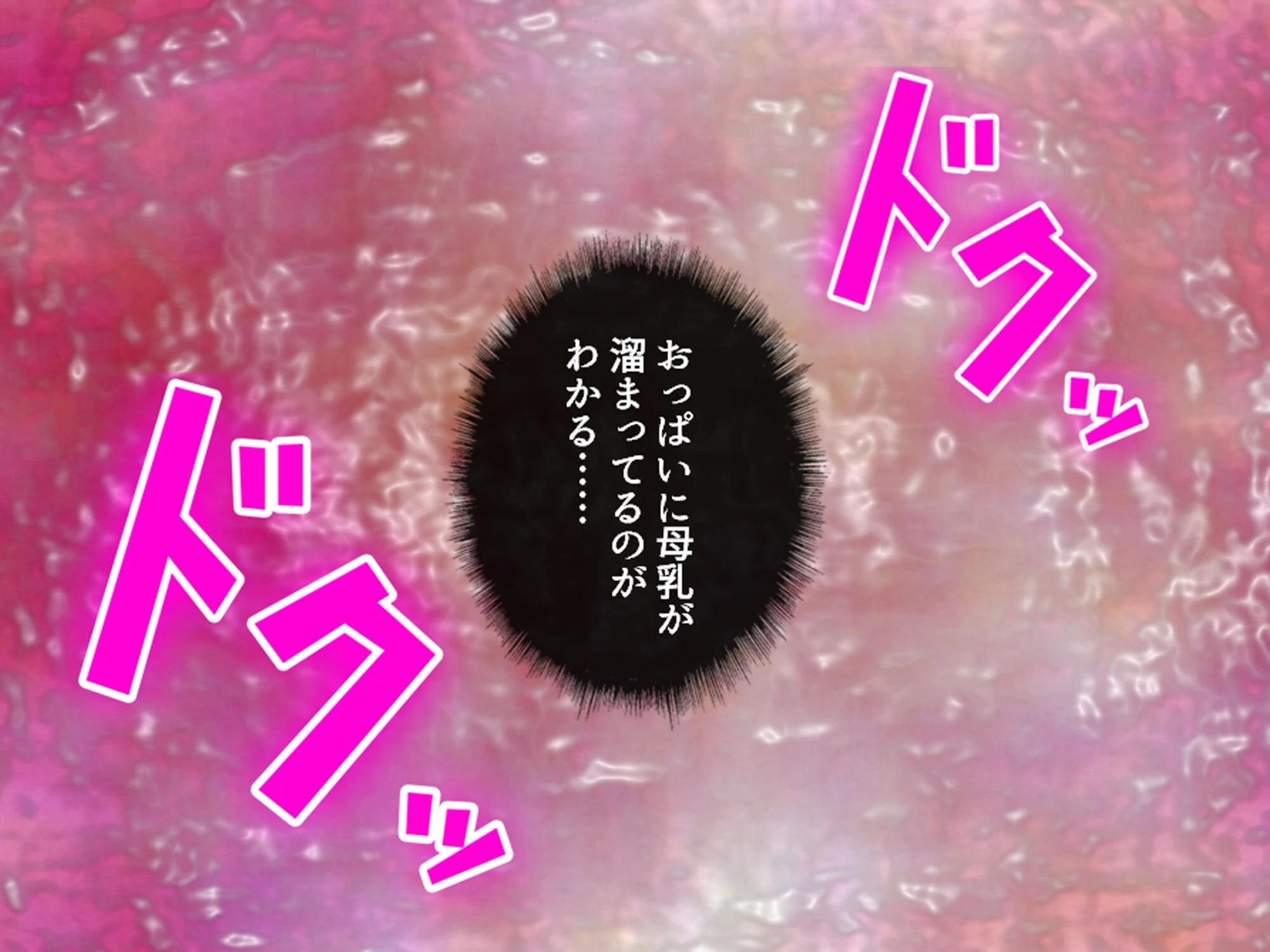 学校のエロい怪談 〜白濁にまみれた少女たち〜 第4巻 5ページ