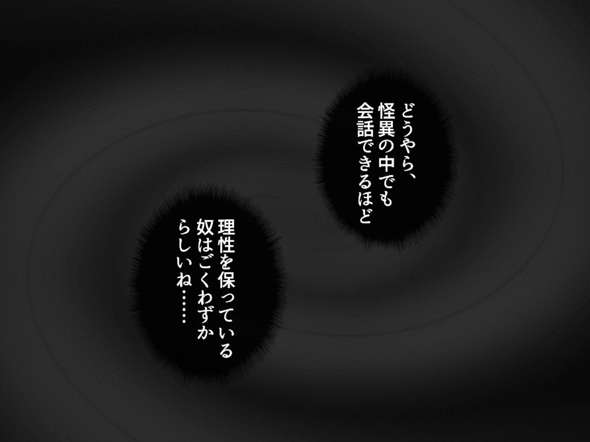 学校のエロい怪談 〜白濁にまみれた少女たち〜 第4巻 8ページ