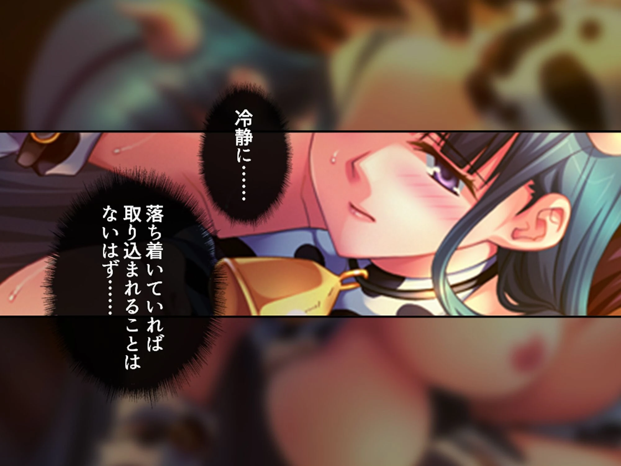 学校のエロい怪談 〜白濁にまみれた少女たち〜 第4巻 10ページ