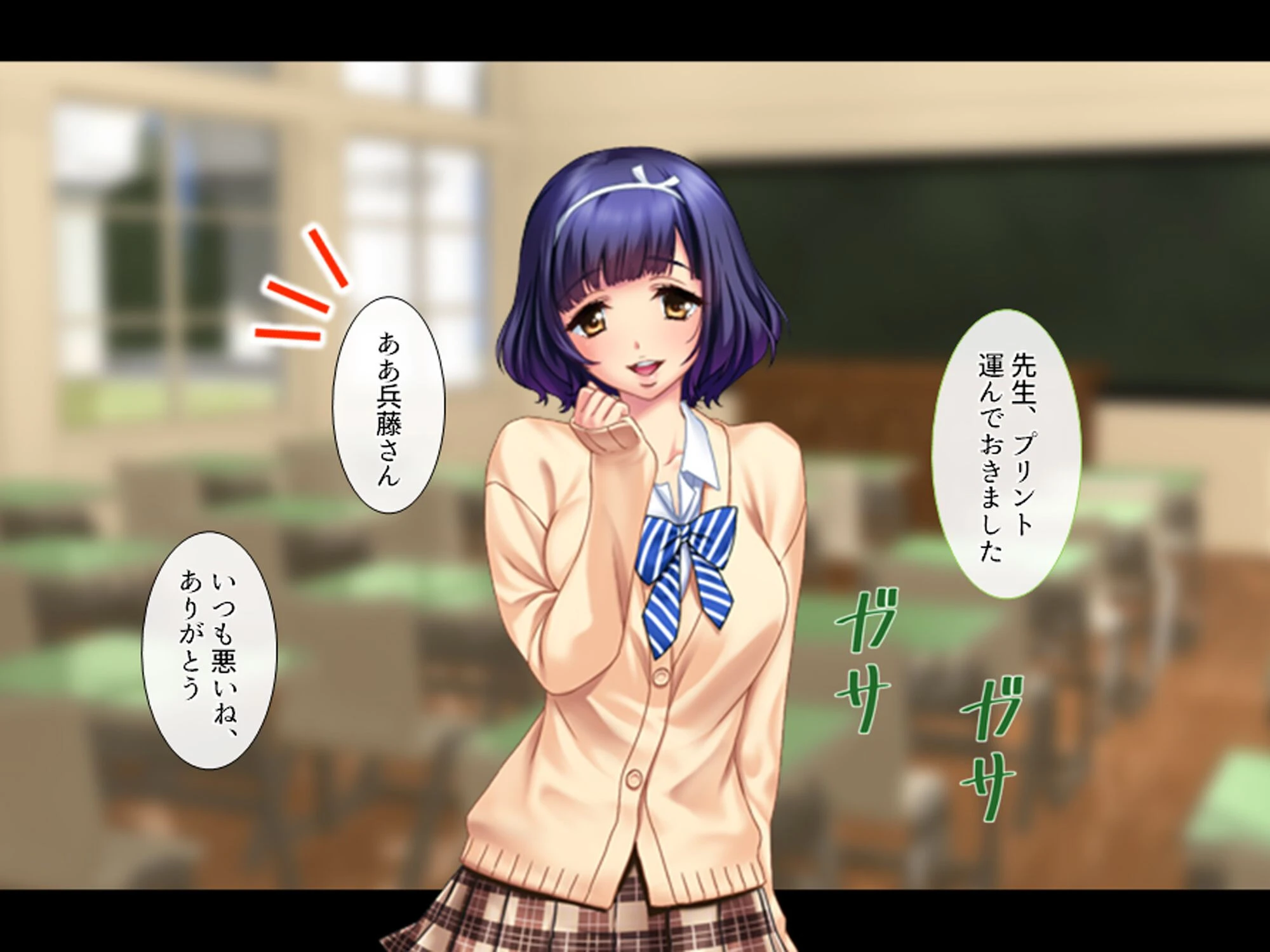 ギャルまみれ！ 〜立場逆転！？生徒にS●Xを教わる僕〜 （単話） 第3話 4ページ