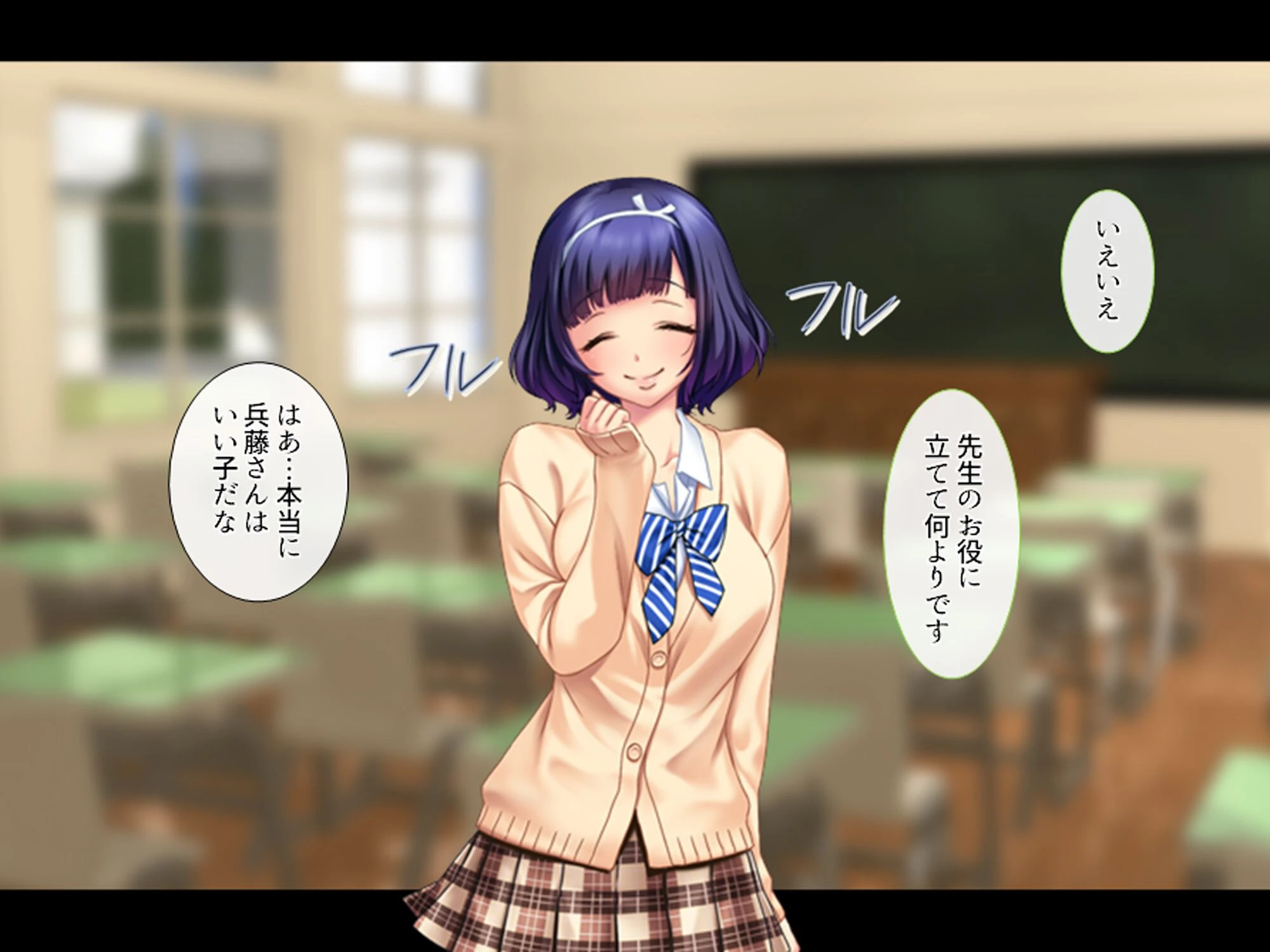 ギャルまみれ！ 〜立場逆転！？生徒にS●Xを教わる僕〜 （単話） 第3話 5ページ