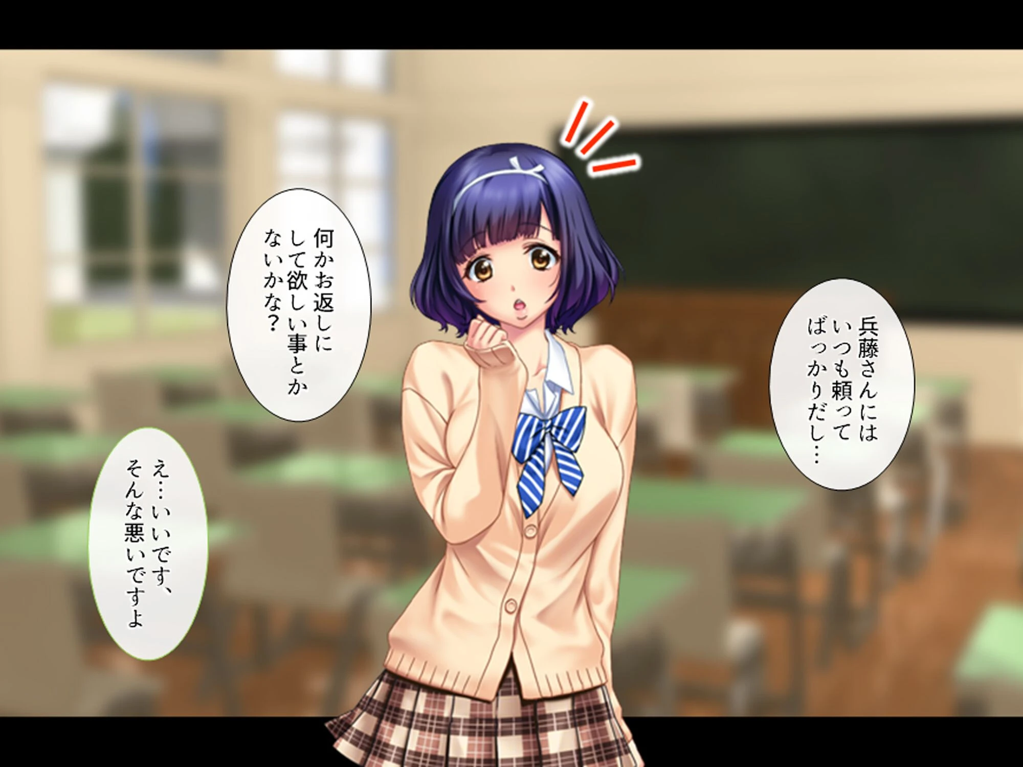 ギャルまみれ！ 〜立場逆転！？生徒にS●Xを教わる僕〜 （単話） 第3話 8ページ